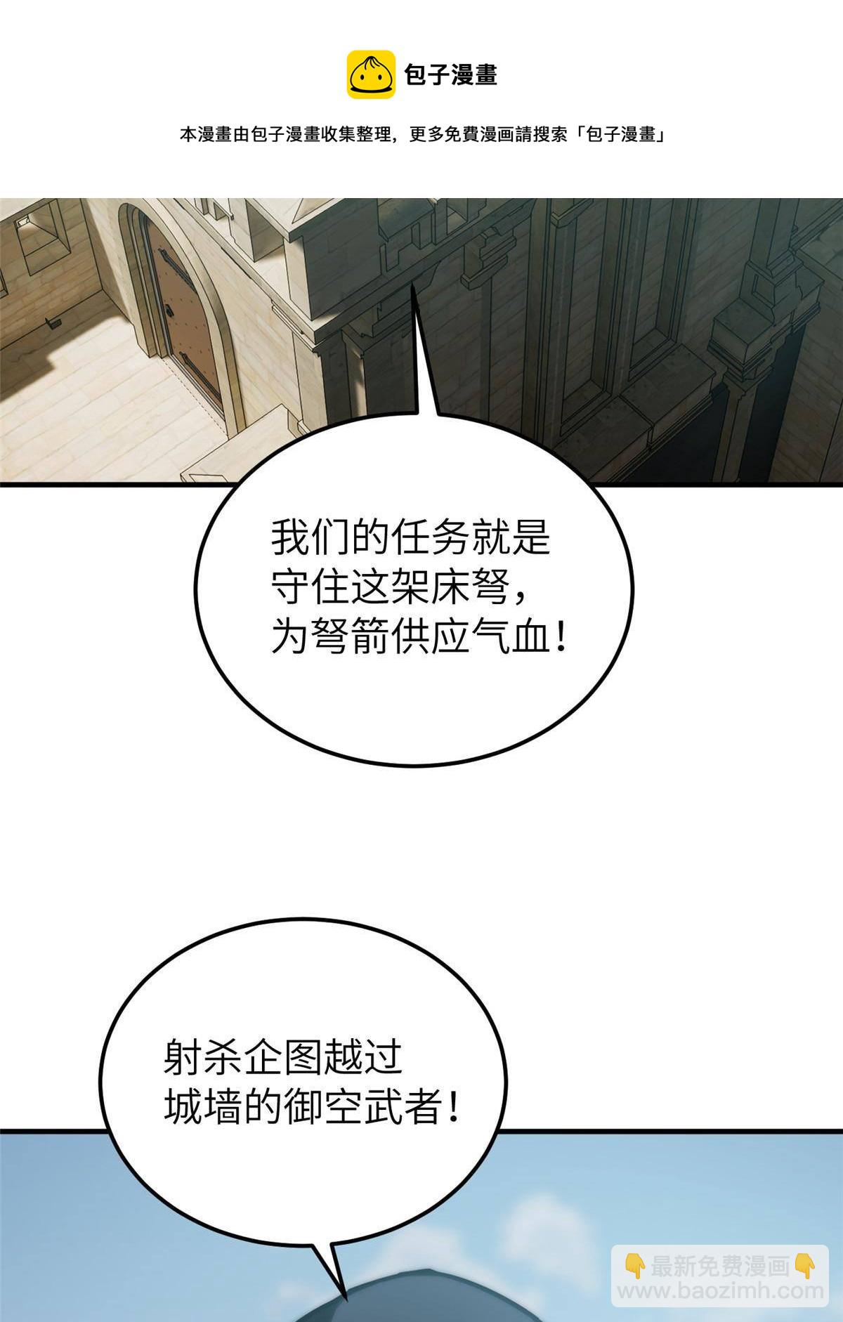 148 备战(1/2)-第153话