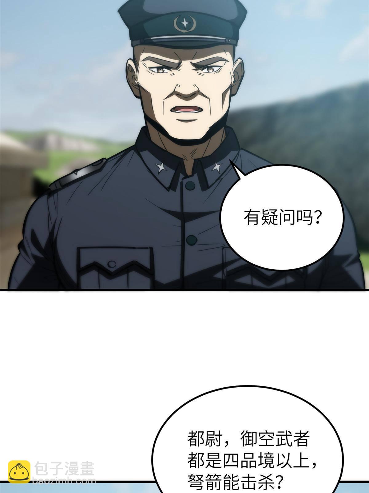 148 备战(1/2)-第153话