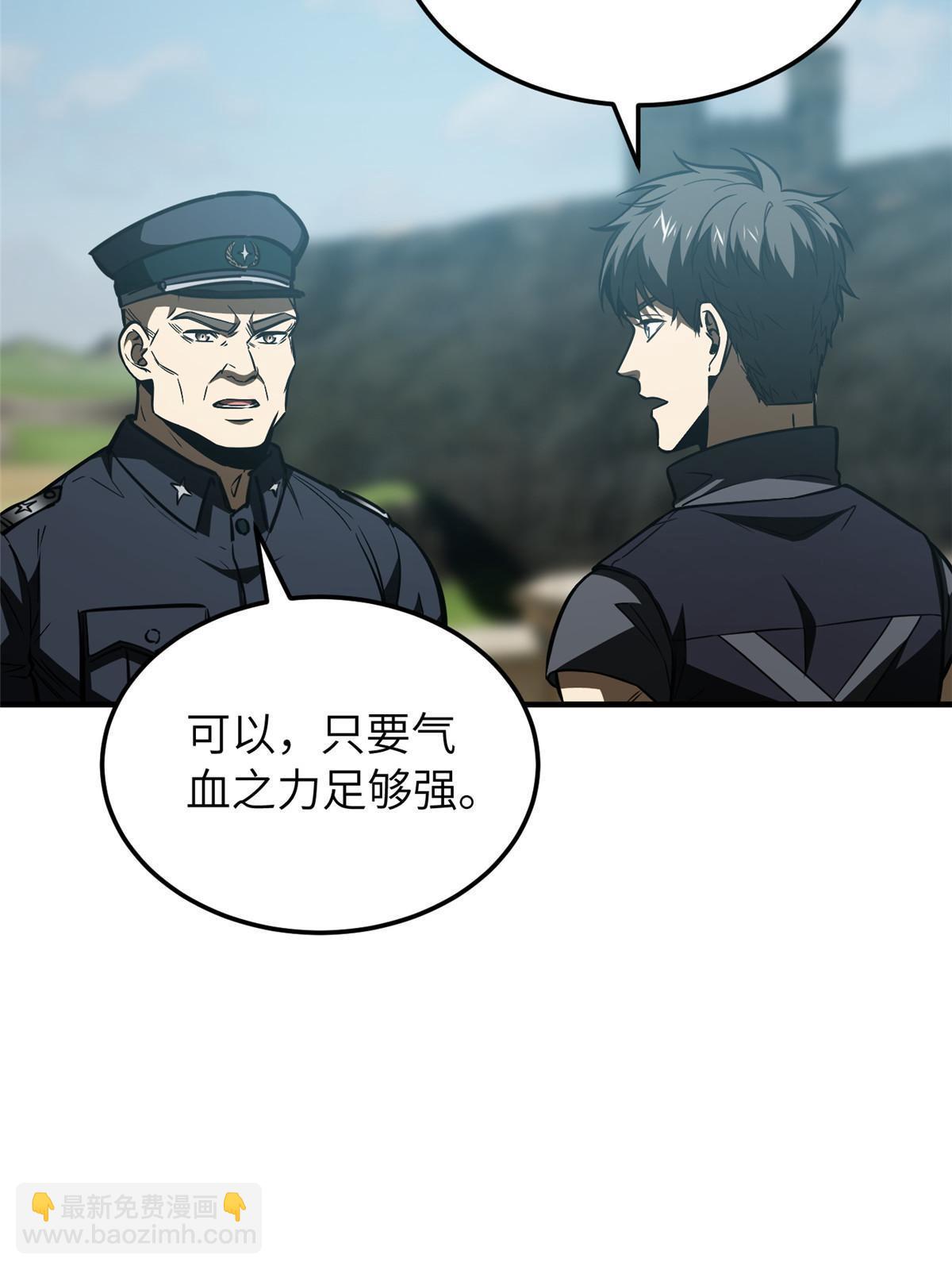 148 备战(1/2)-第153话