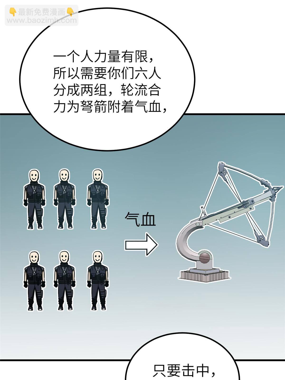 148 备战(1/2)-第153话