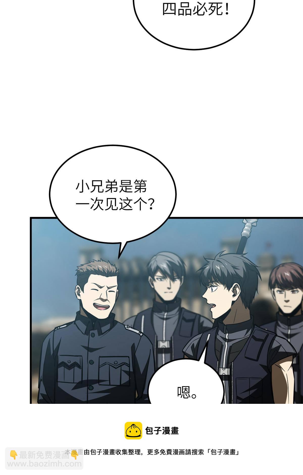 148 备战(1/2)-第153话