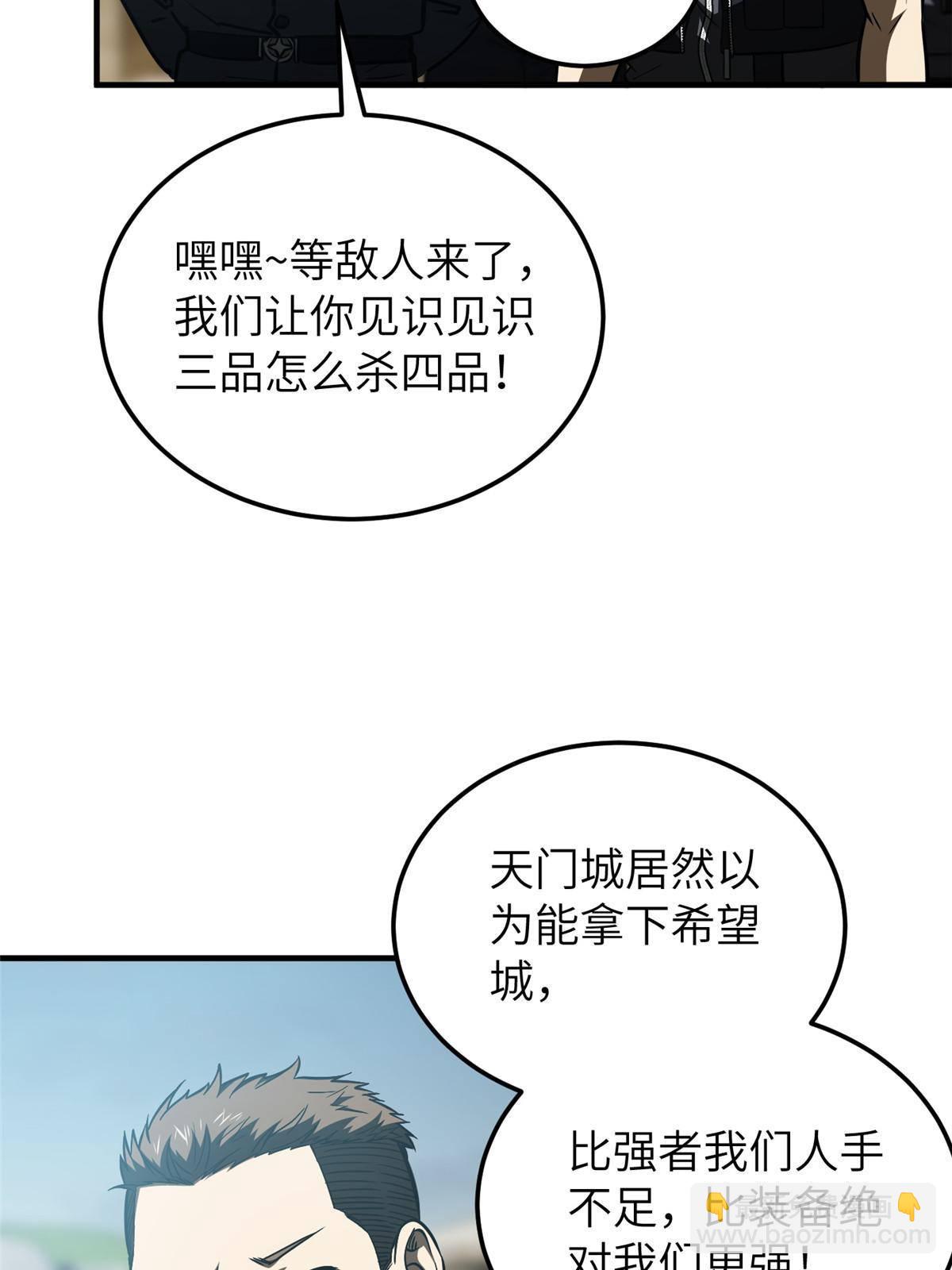 148 备战(1/2)-第153话