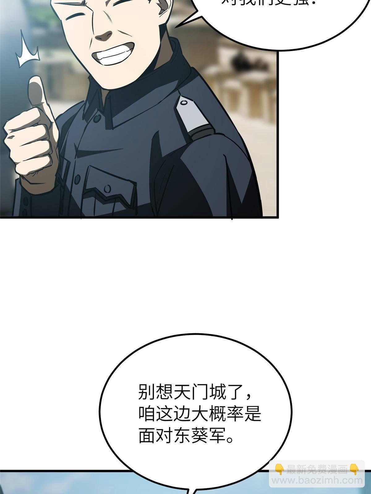 148 备战(1/2)-第153话
