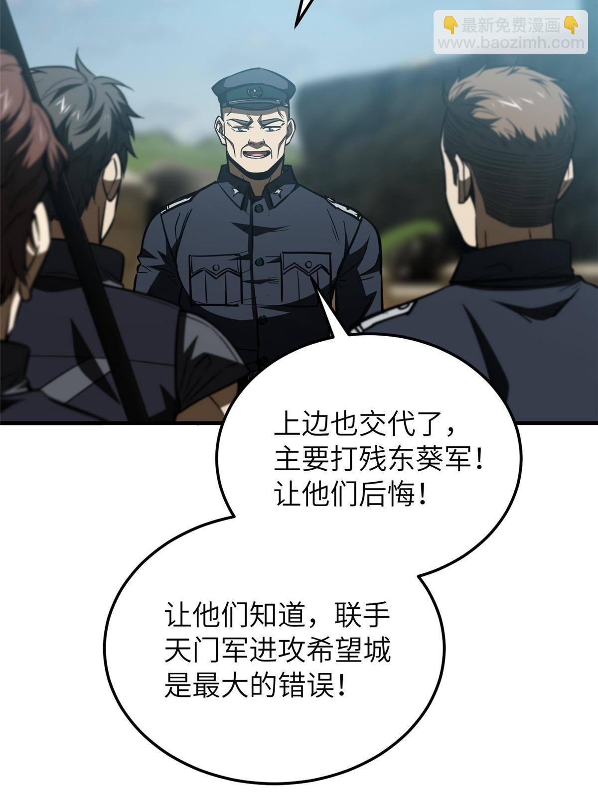 148 备战(1/2)-第153话