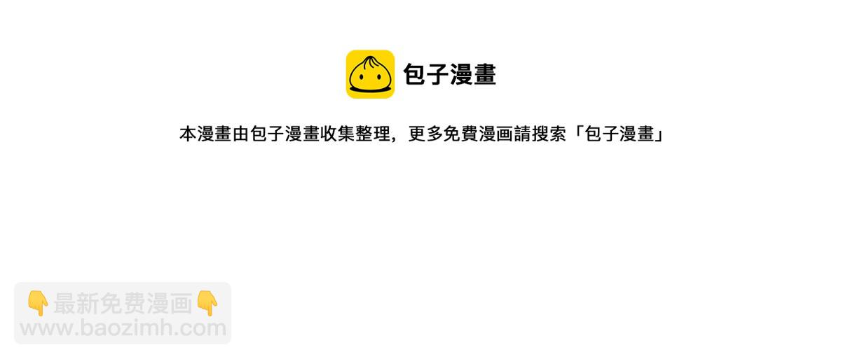 148 备战(1/2)-第153话