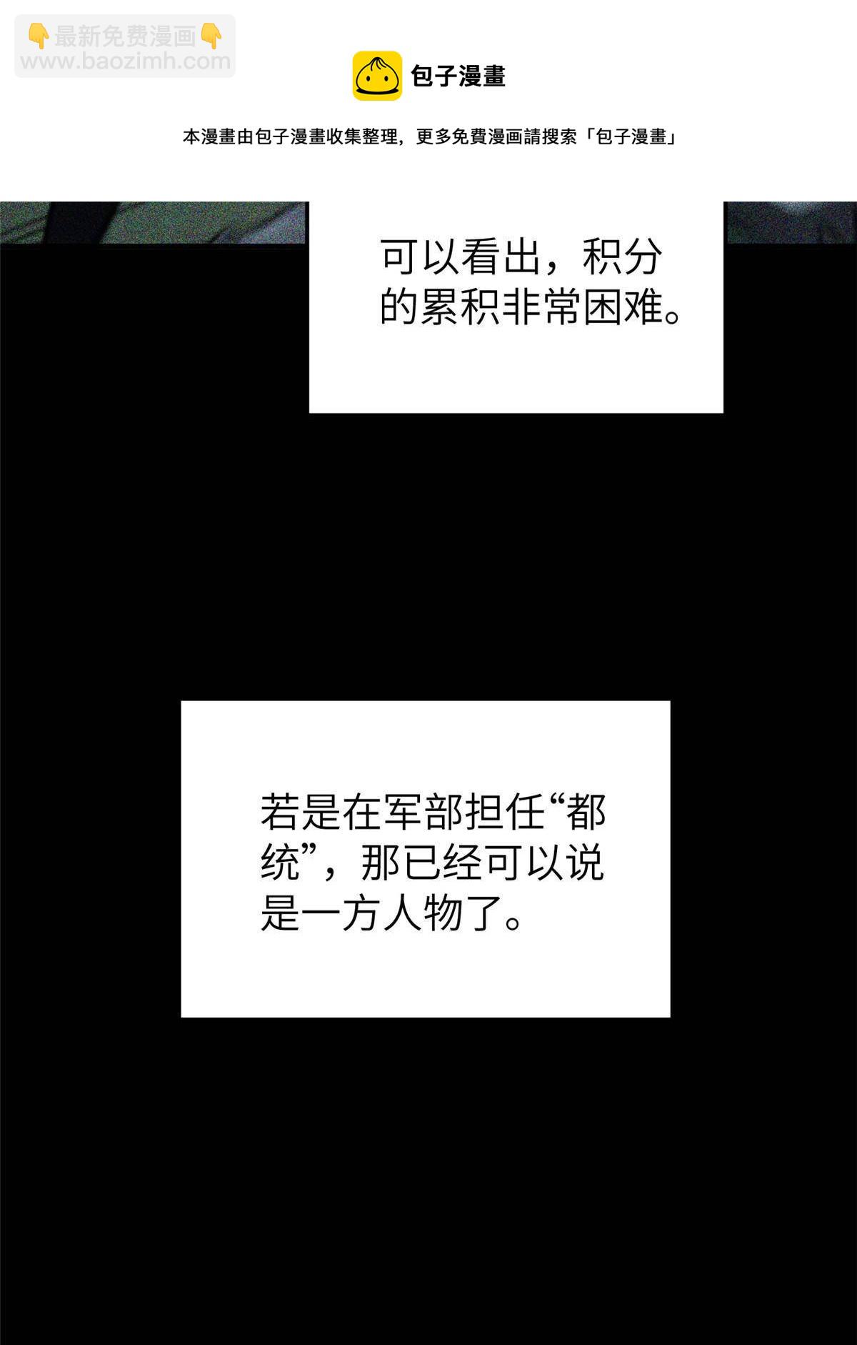 148 备战(1/2)-第153话