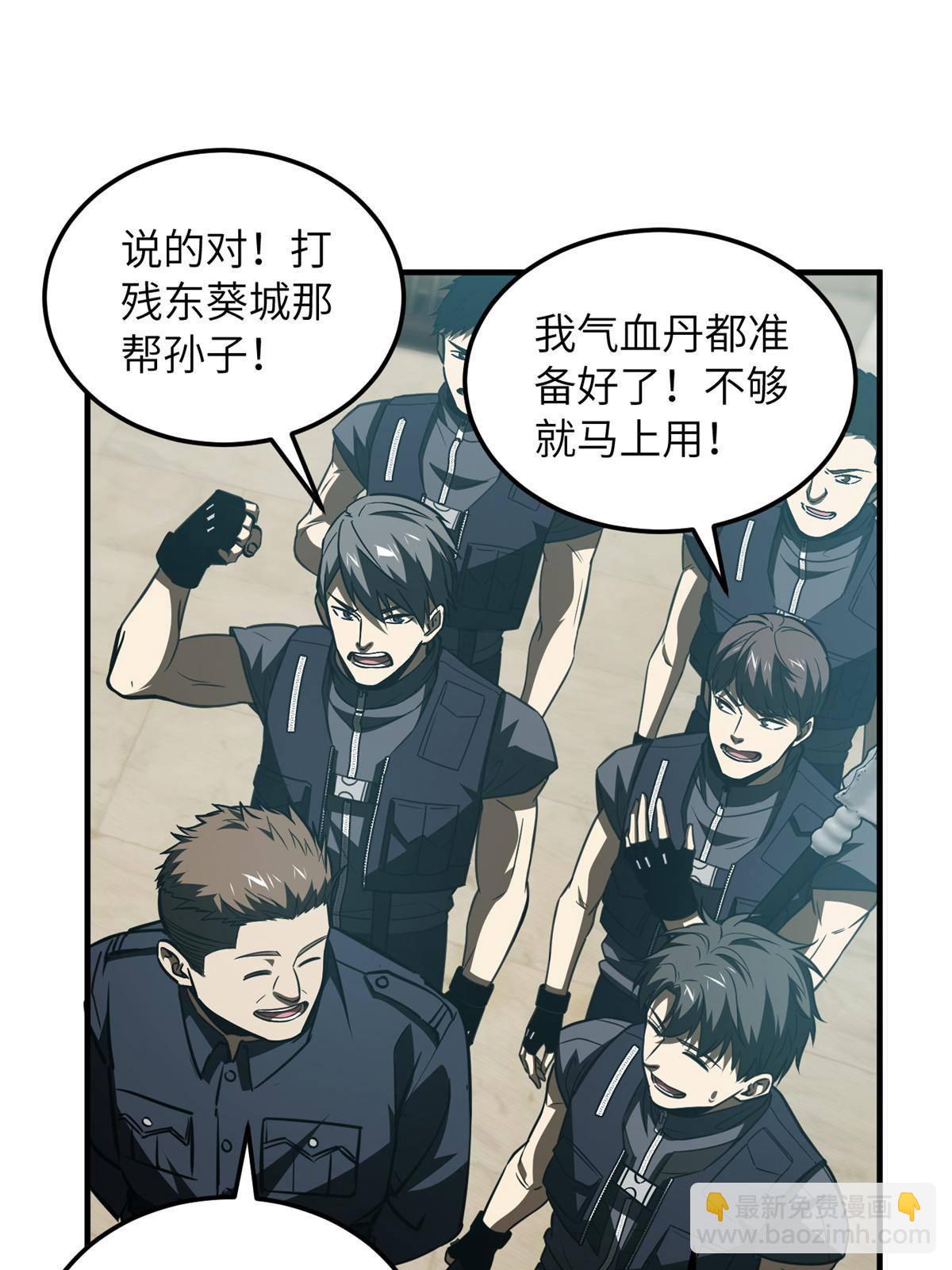 148 备战(1/2)-第153话
