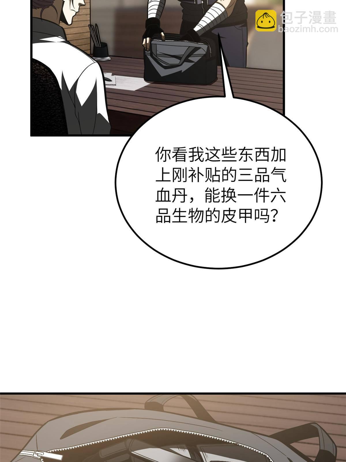 148 备战(1/2)-第153话