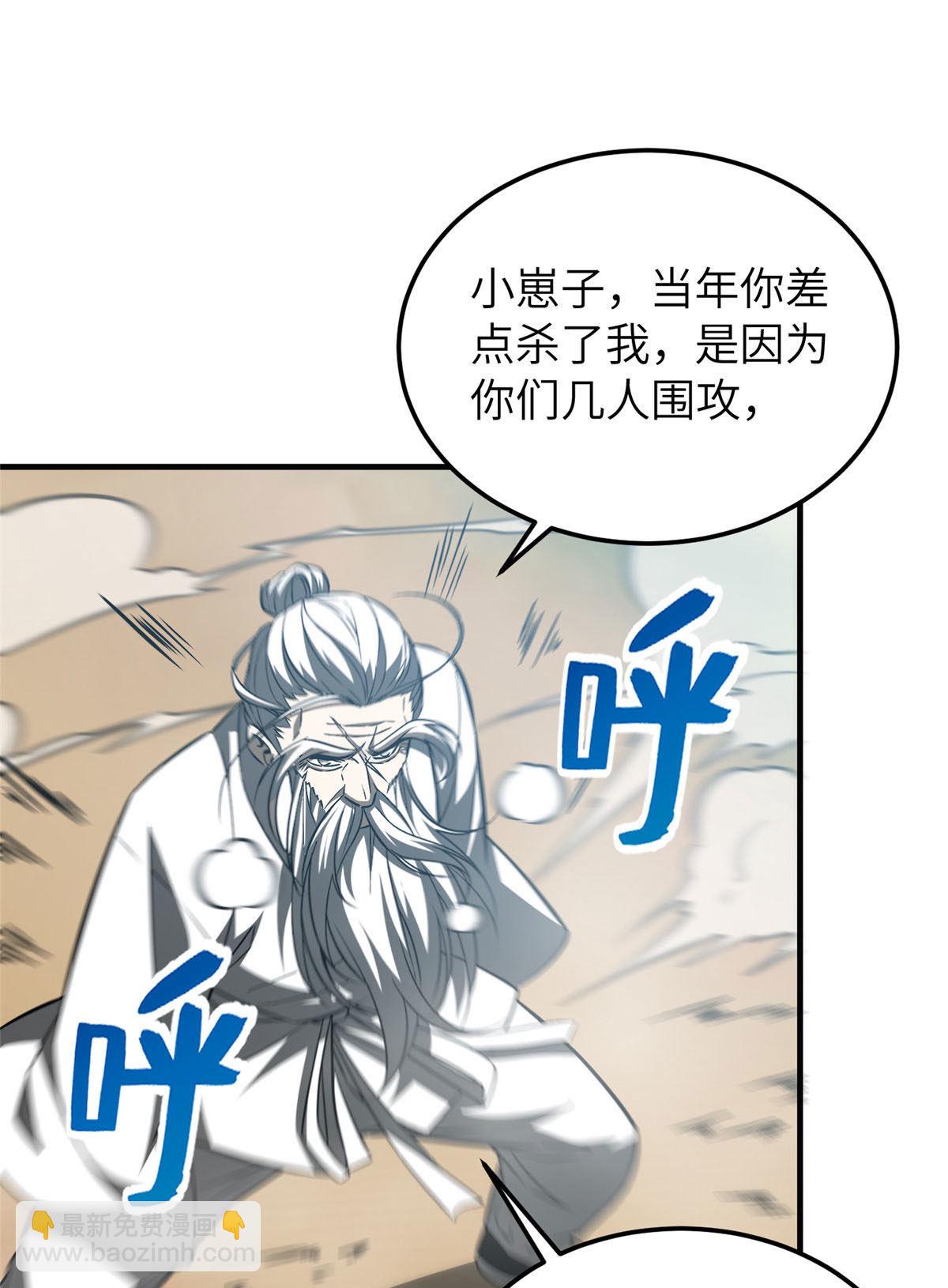第150话 血刀(1/2)-第155话