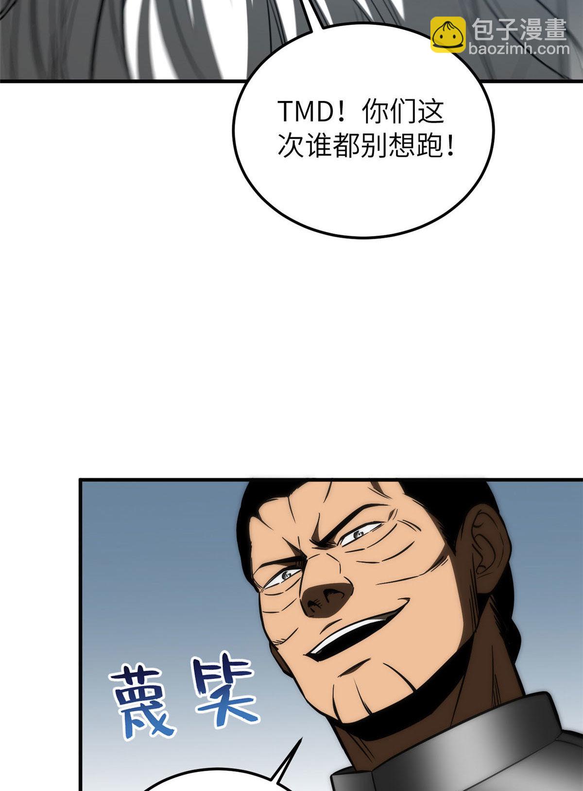 第150话 血刀(1/2)-第155话