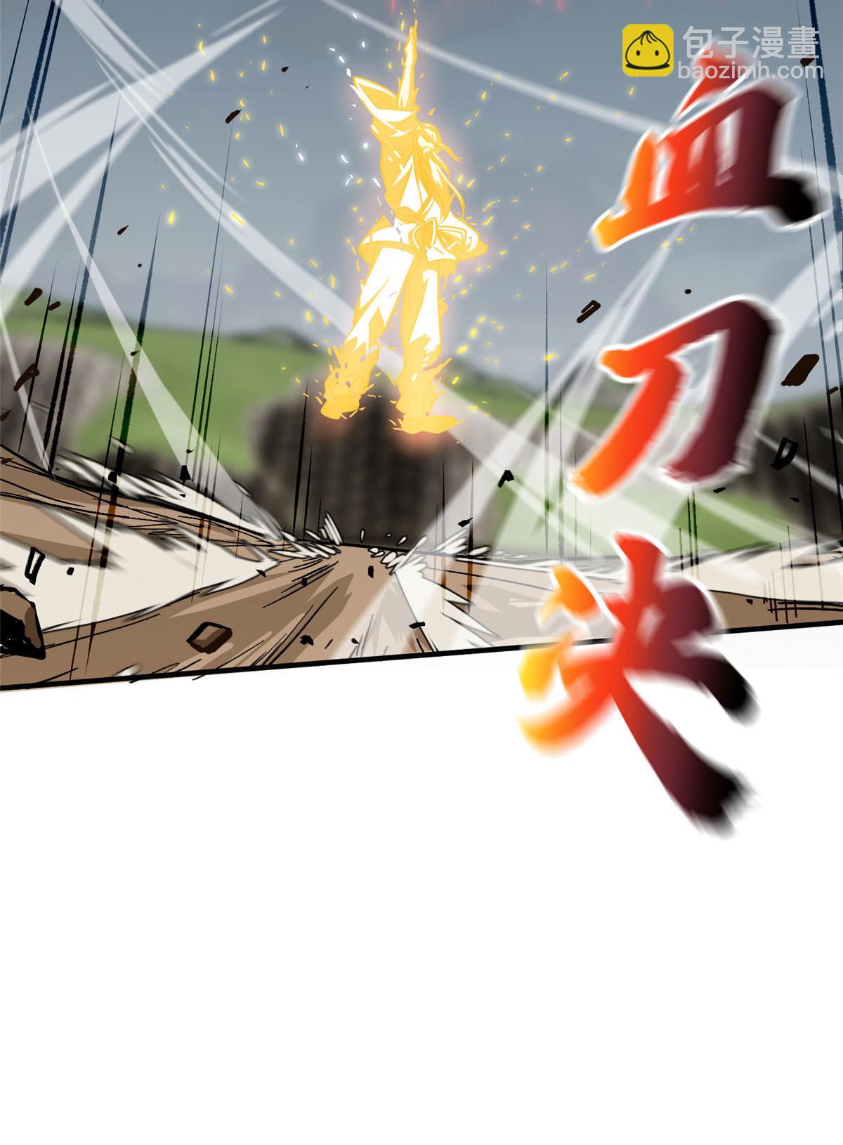 第150话 血刀(1/2)-第155话