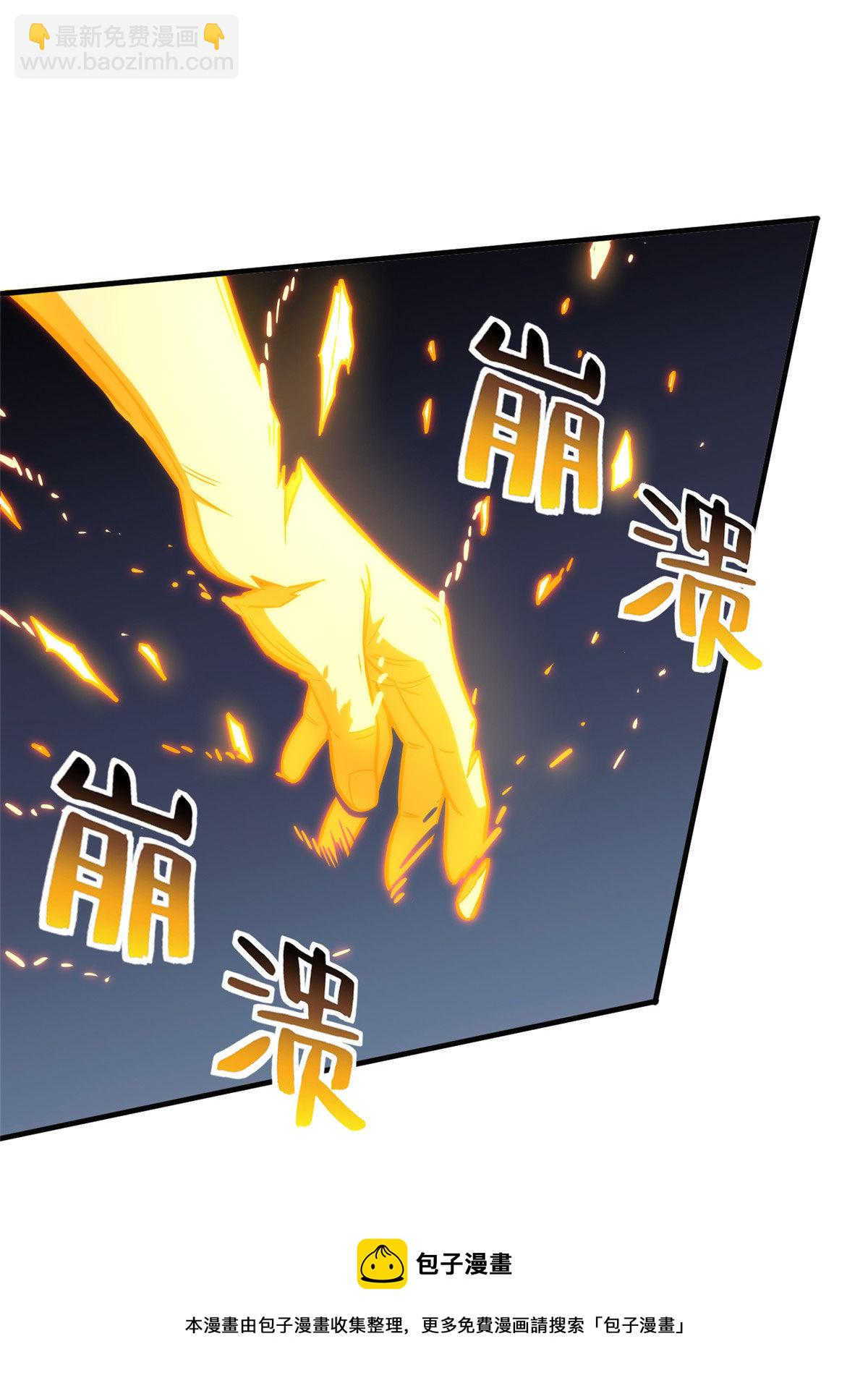 第150话 血刀(1/2)-第155话