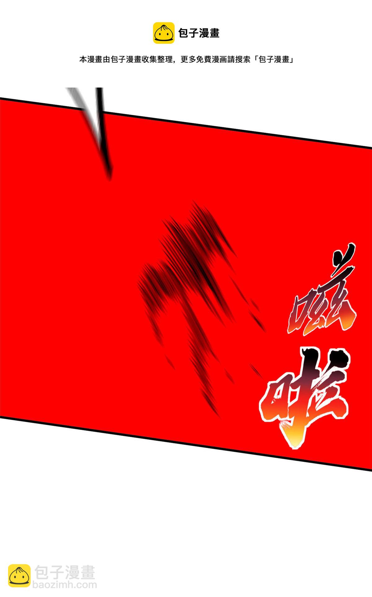 第150话 血刀(1/2)-第155话