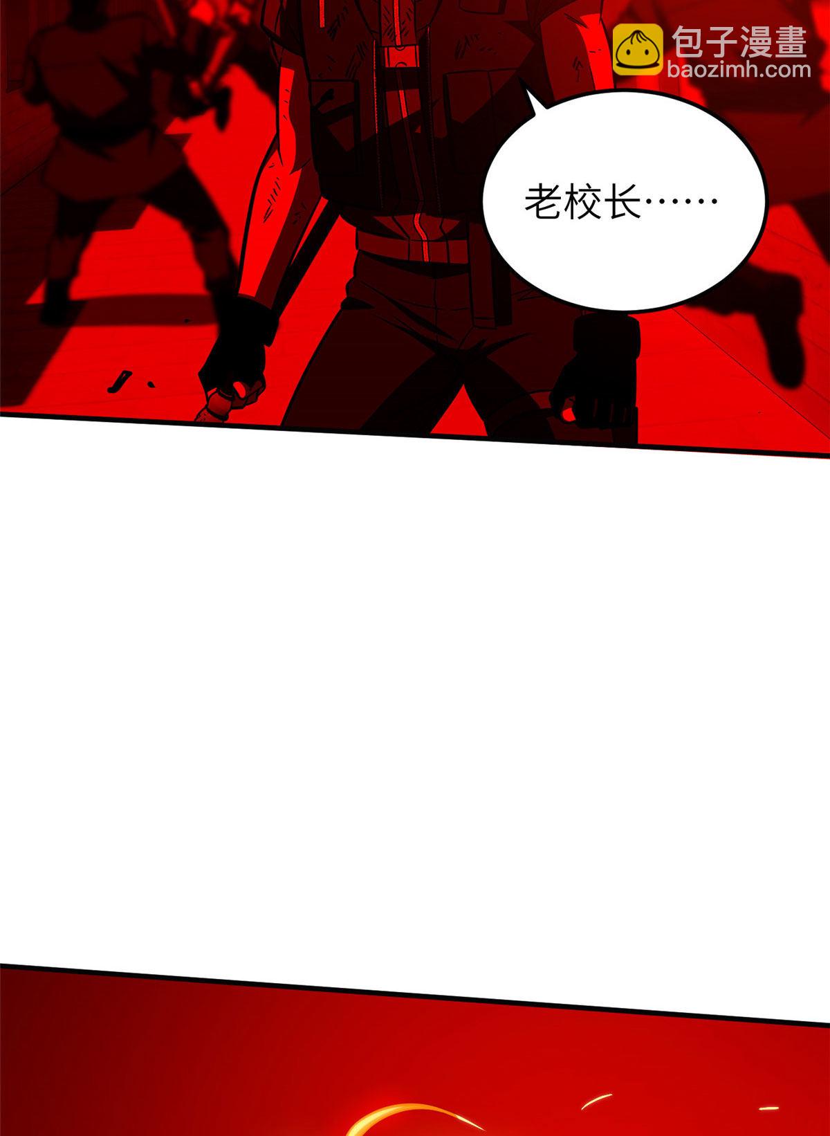 第150话 血刀(1/2)-第155话