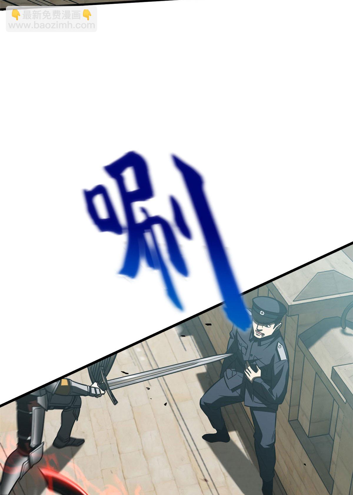 第150话 血刀(1/2)-第155话