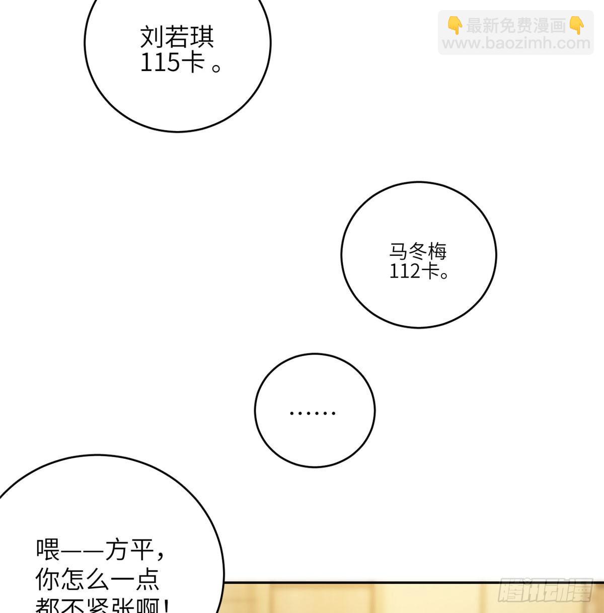 016 成绩公布(1/2)-第17话