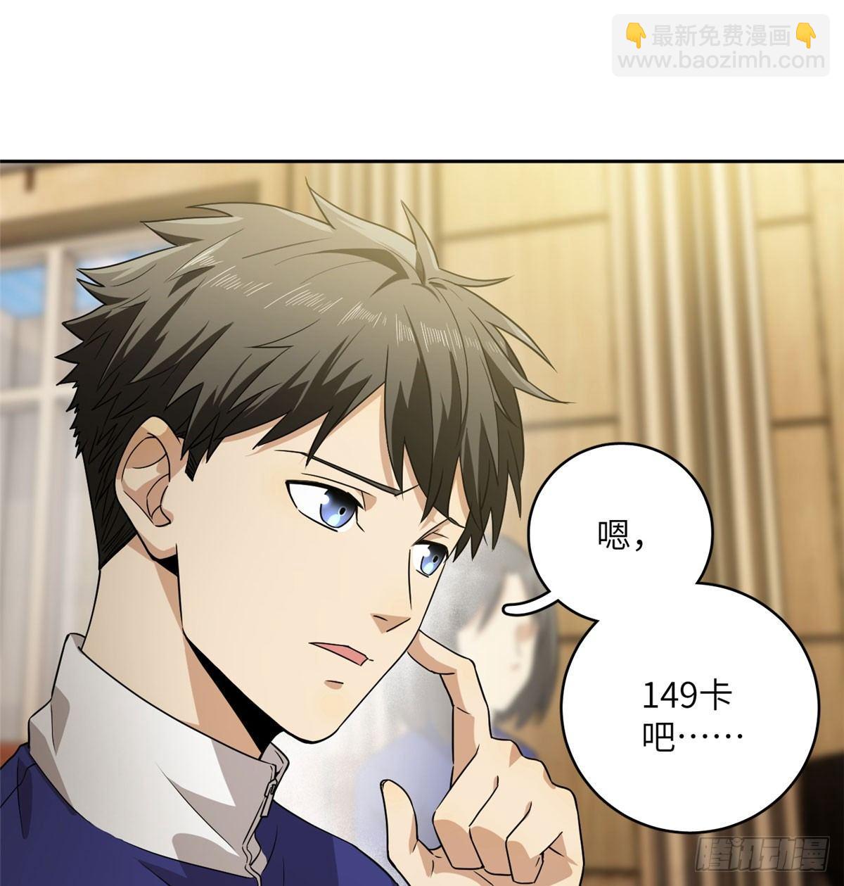 016 成绩公布(1/2)-第17话