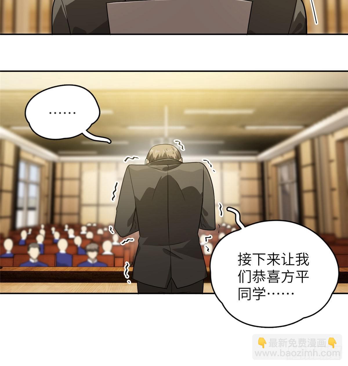 016 成绩公布(1/2)-第17话
