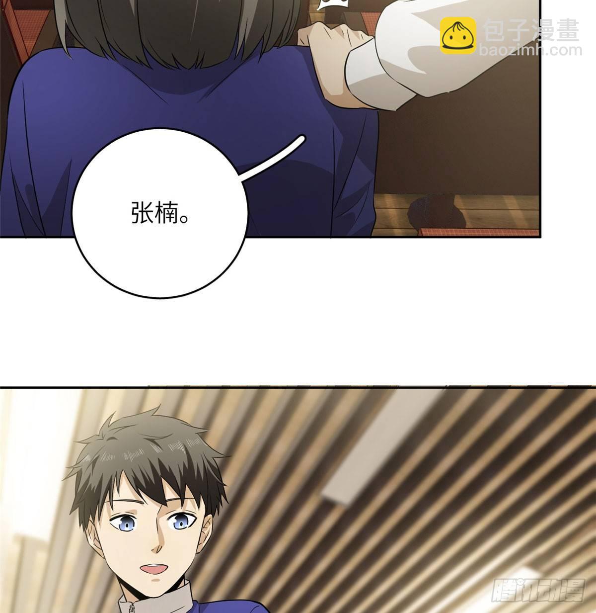 016 成绩公布(1/2)-第17话