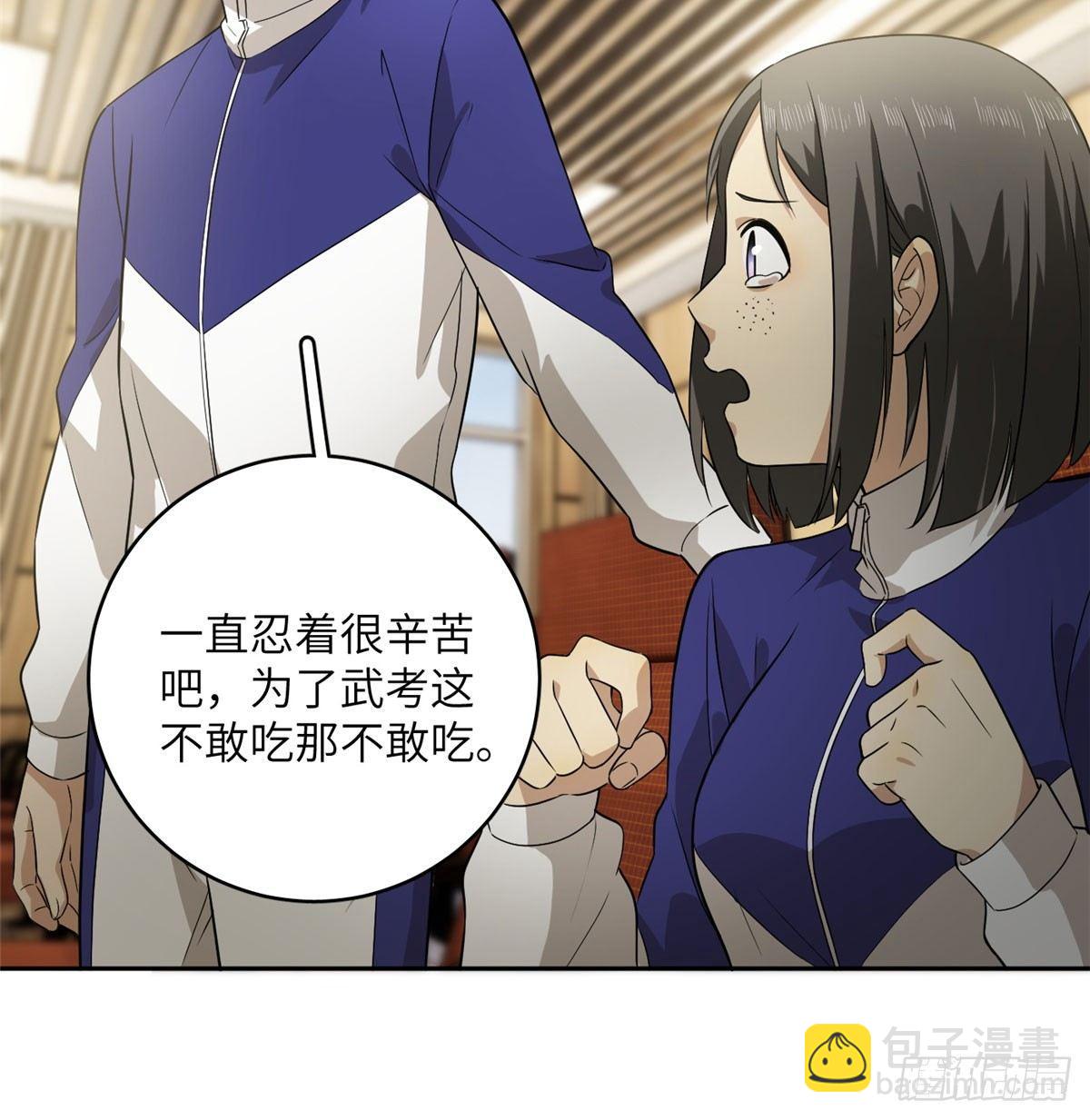 016 成绩公布(1/2)-第17话