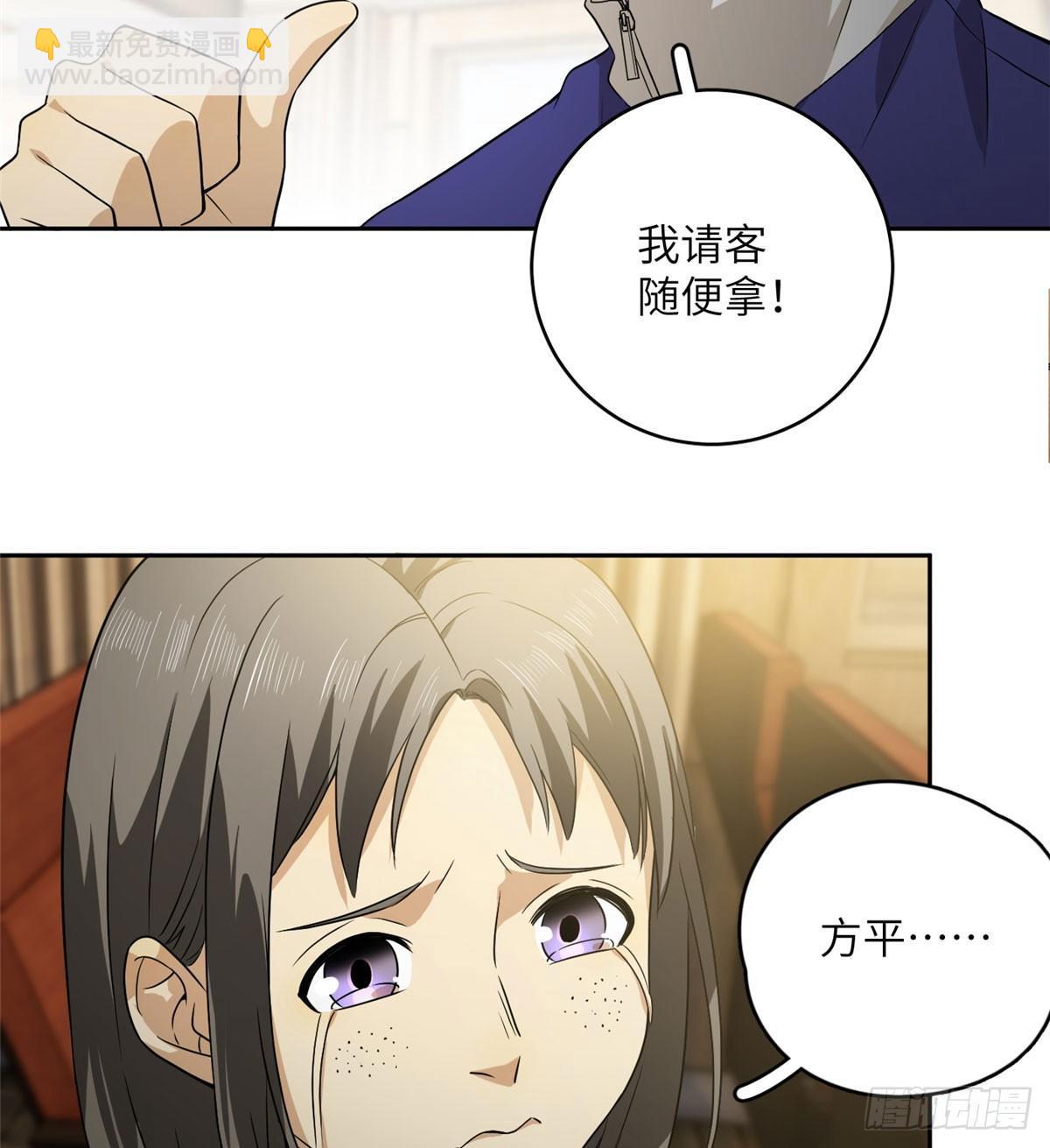016 成绩公布(1/2)-第17话