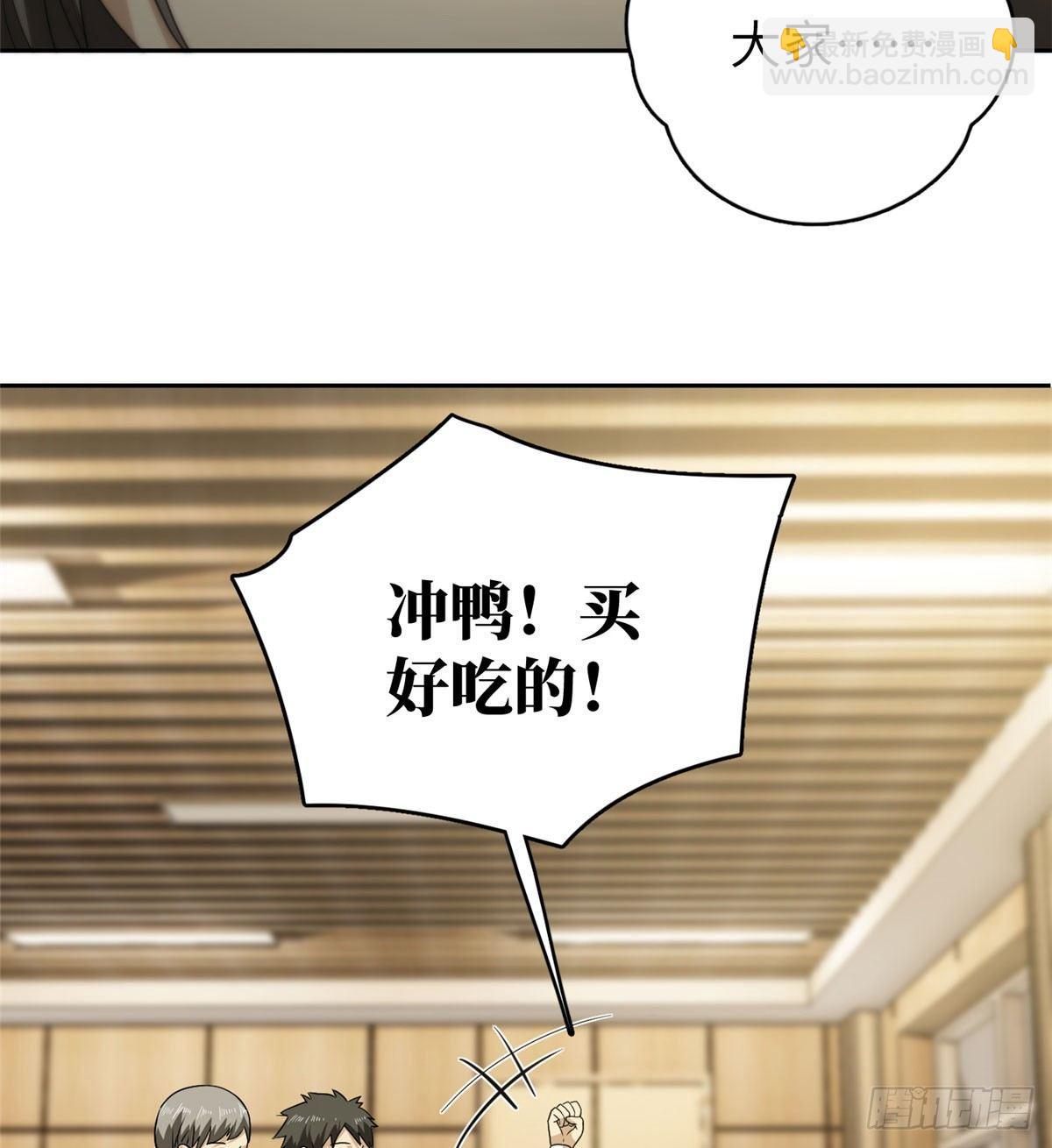 016 成绩公布(1/2)-第17话