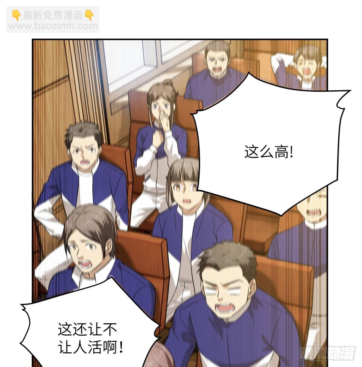 016 成绩公布(1/2)-第17话