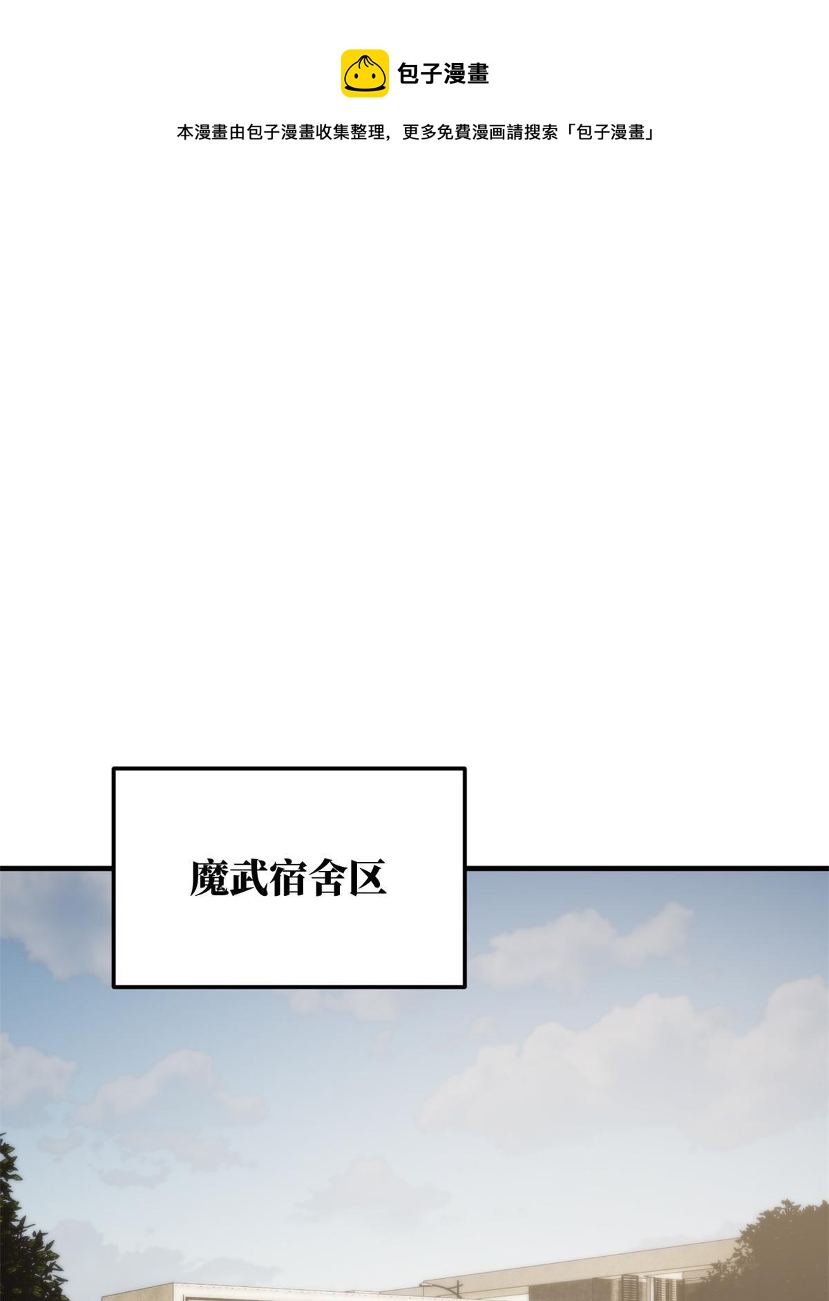 第152话 梦(1/2)-第157话