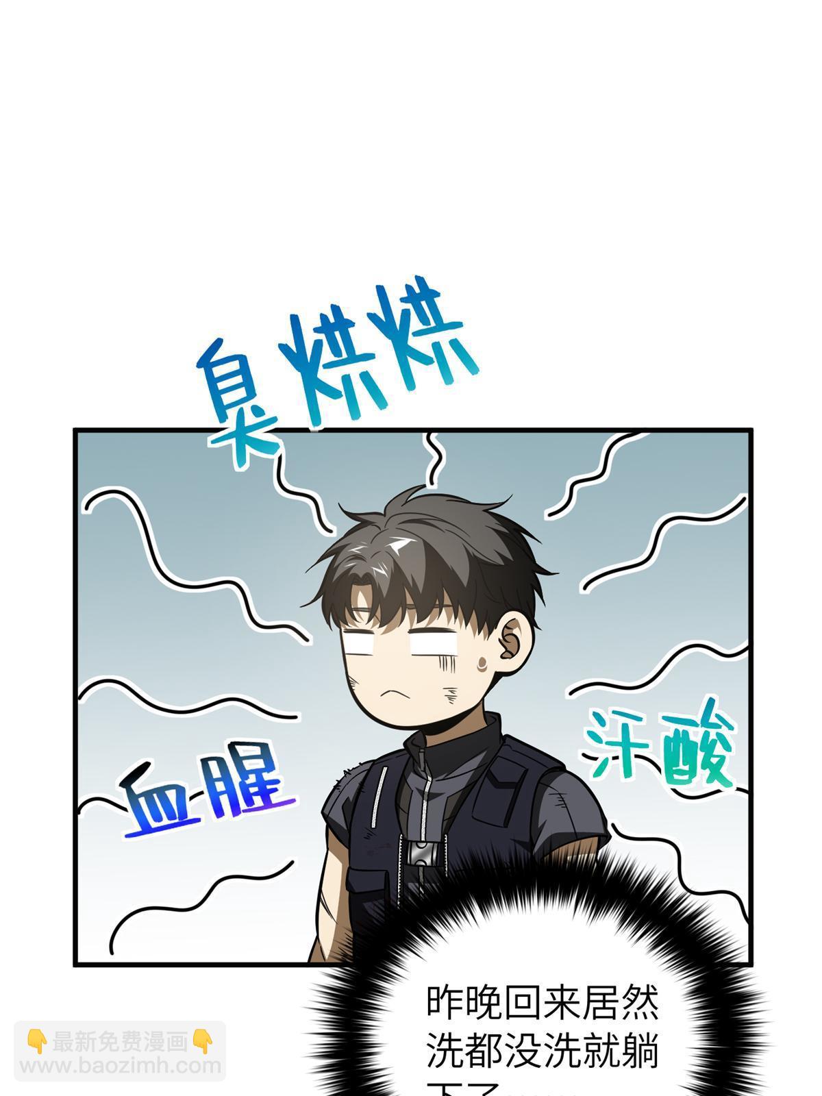 第152话 梦(1/2)-第157话