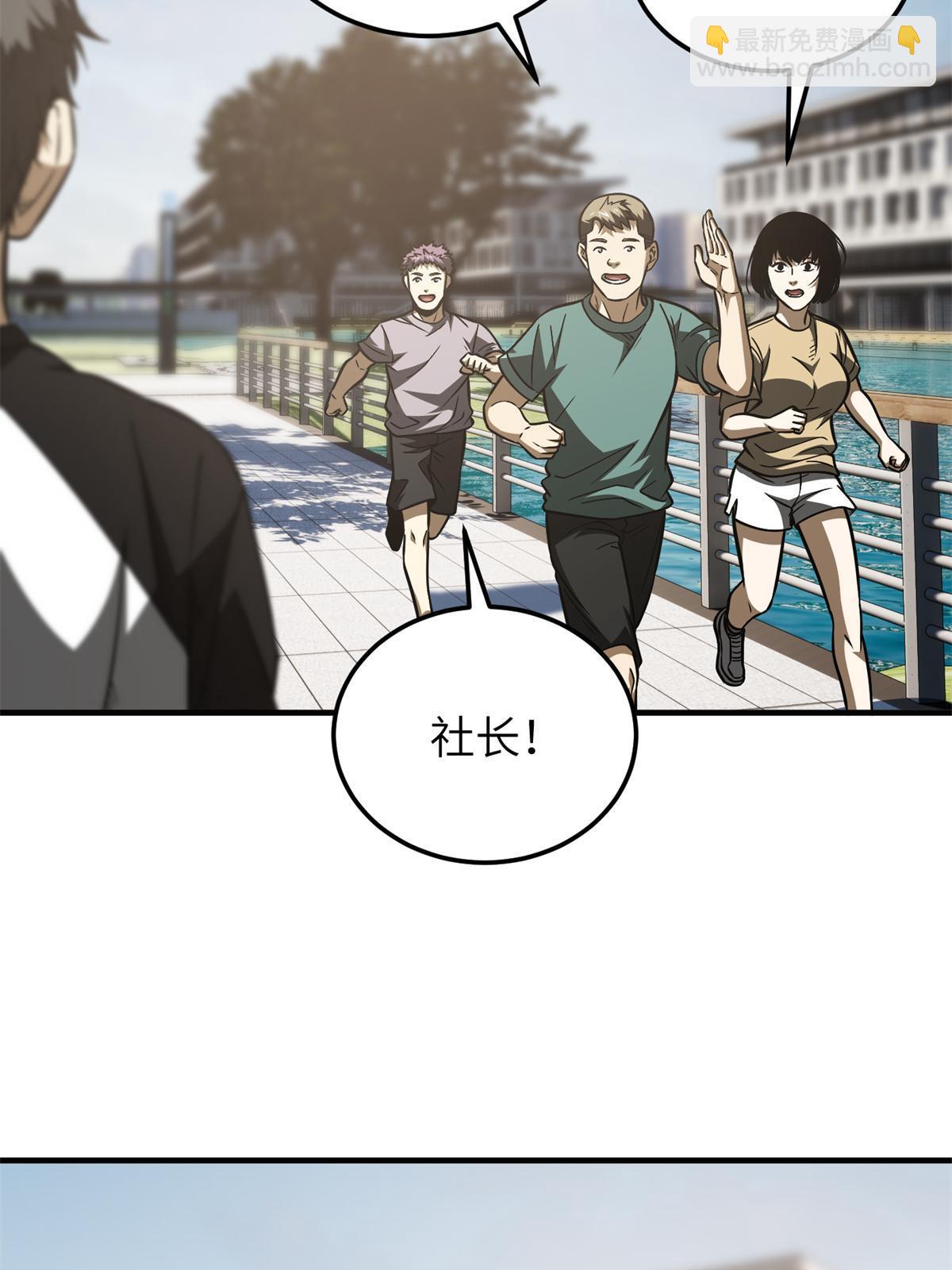 第152话 梦(1/2)-第157话
