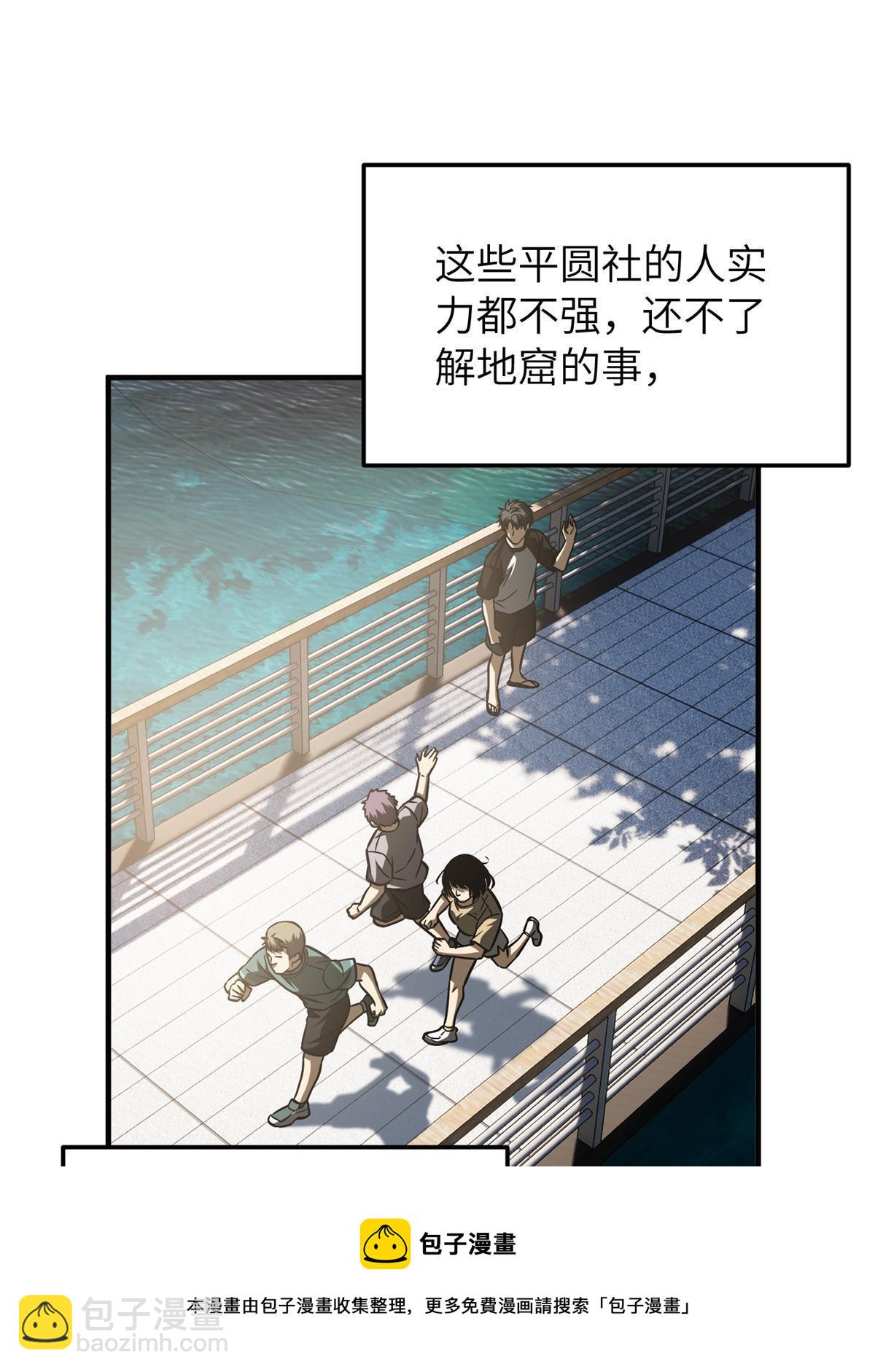 第152话 梦(1/2)-第157话