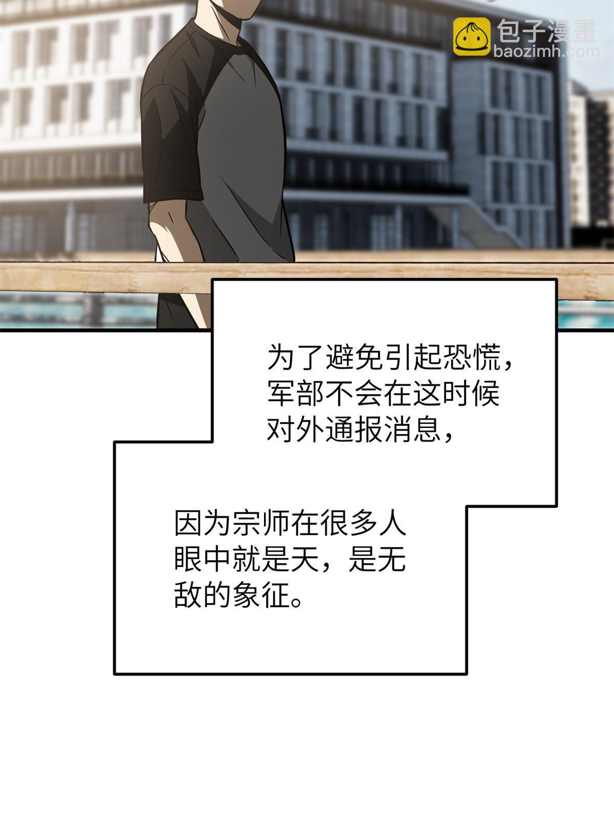第152话 梦(1/2)-第157话