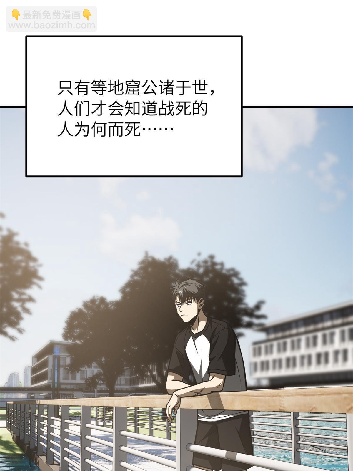 第152话 梦(1/2)-第157话