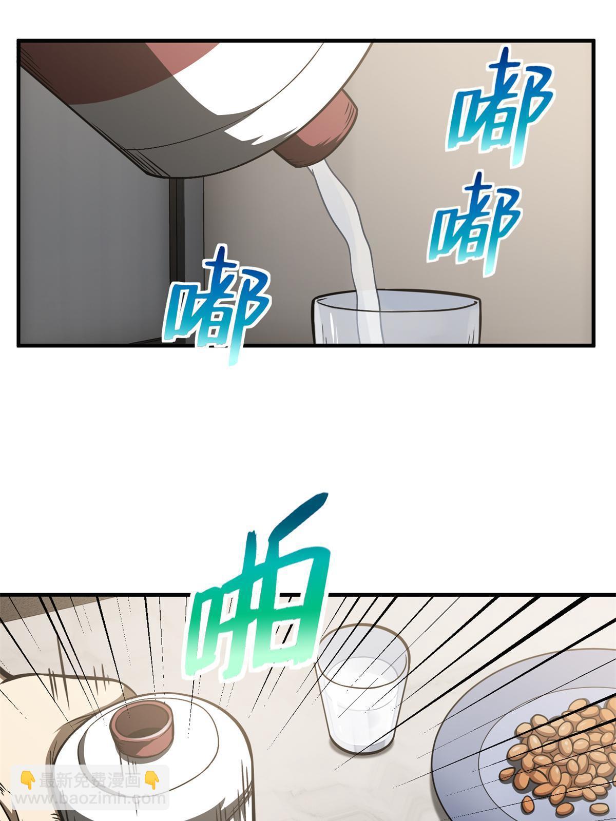 第152话 梦(1/2)-第157话
