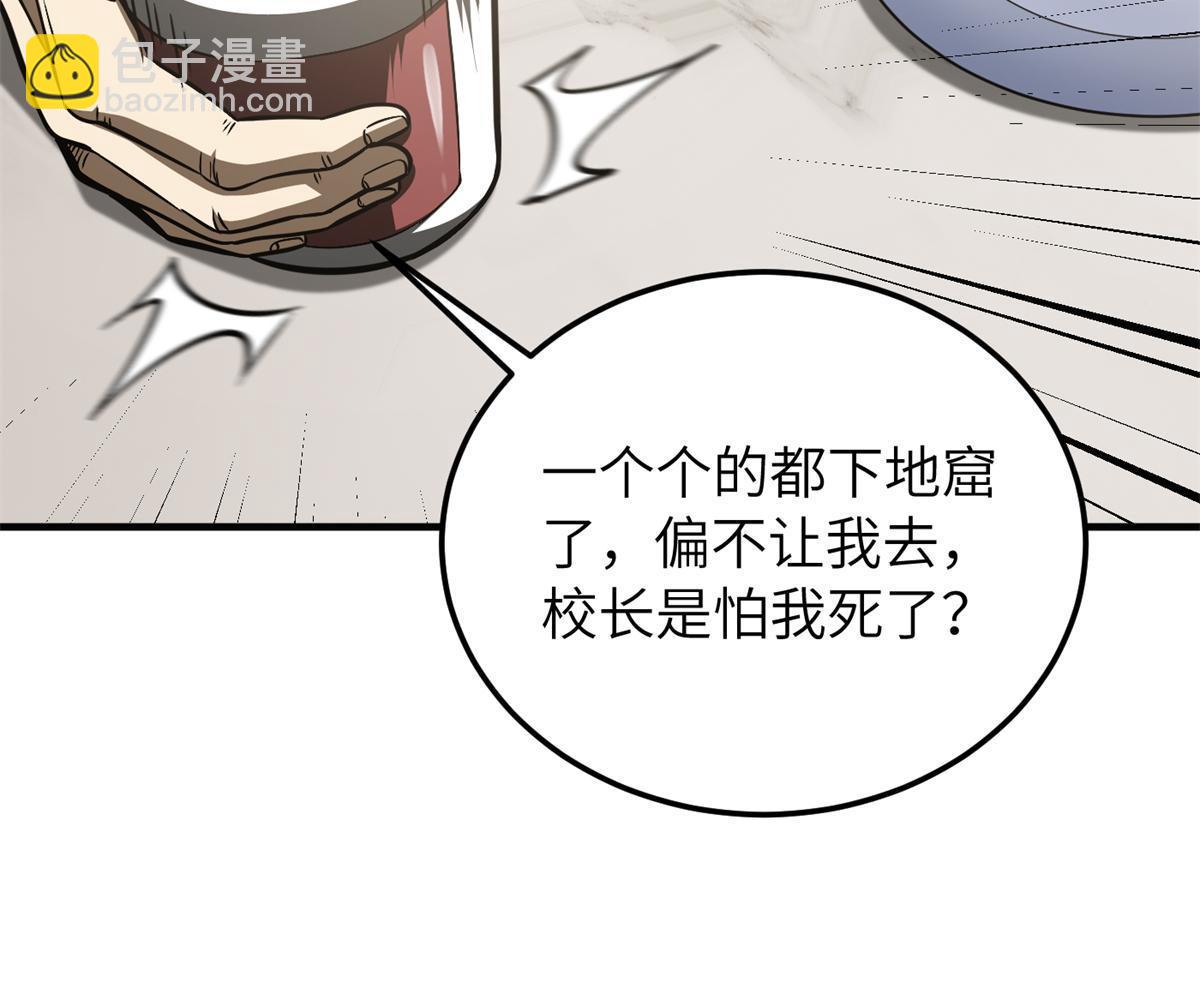 第152话 梦(1/2)-第157话