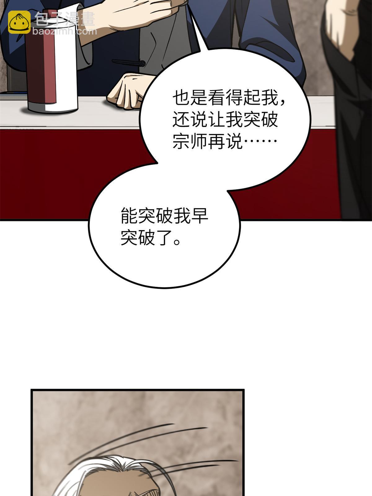第152话 梦(1/2)-第157话