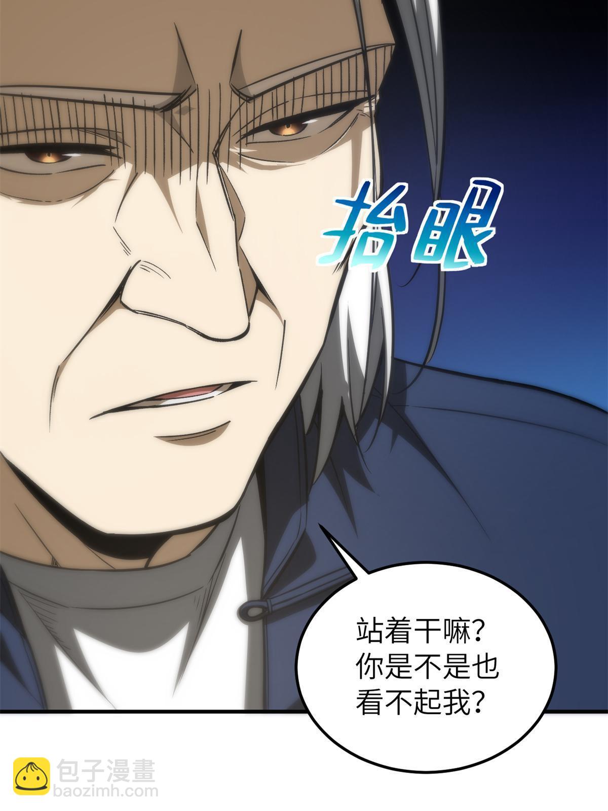 第152话 梦(1/2)-第157话