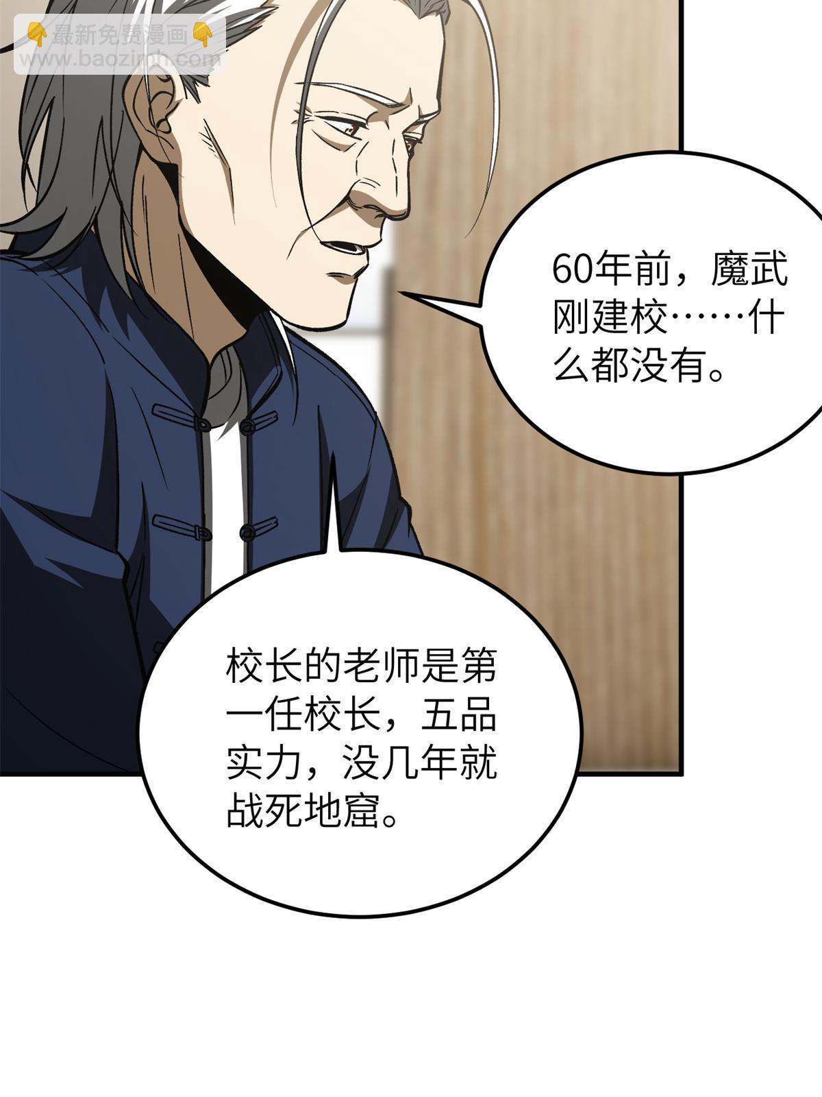第152话 梦(1/2)-第157话