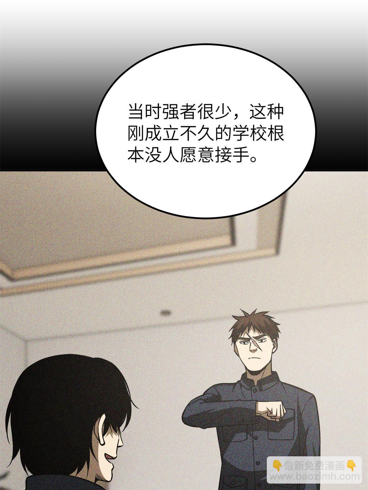 第152话 梦(1/2)-第157话