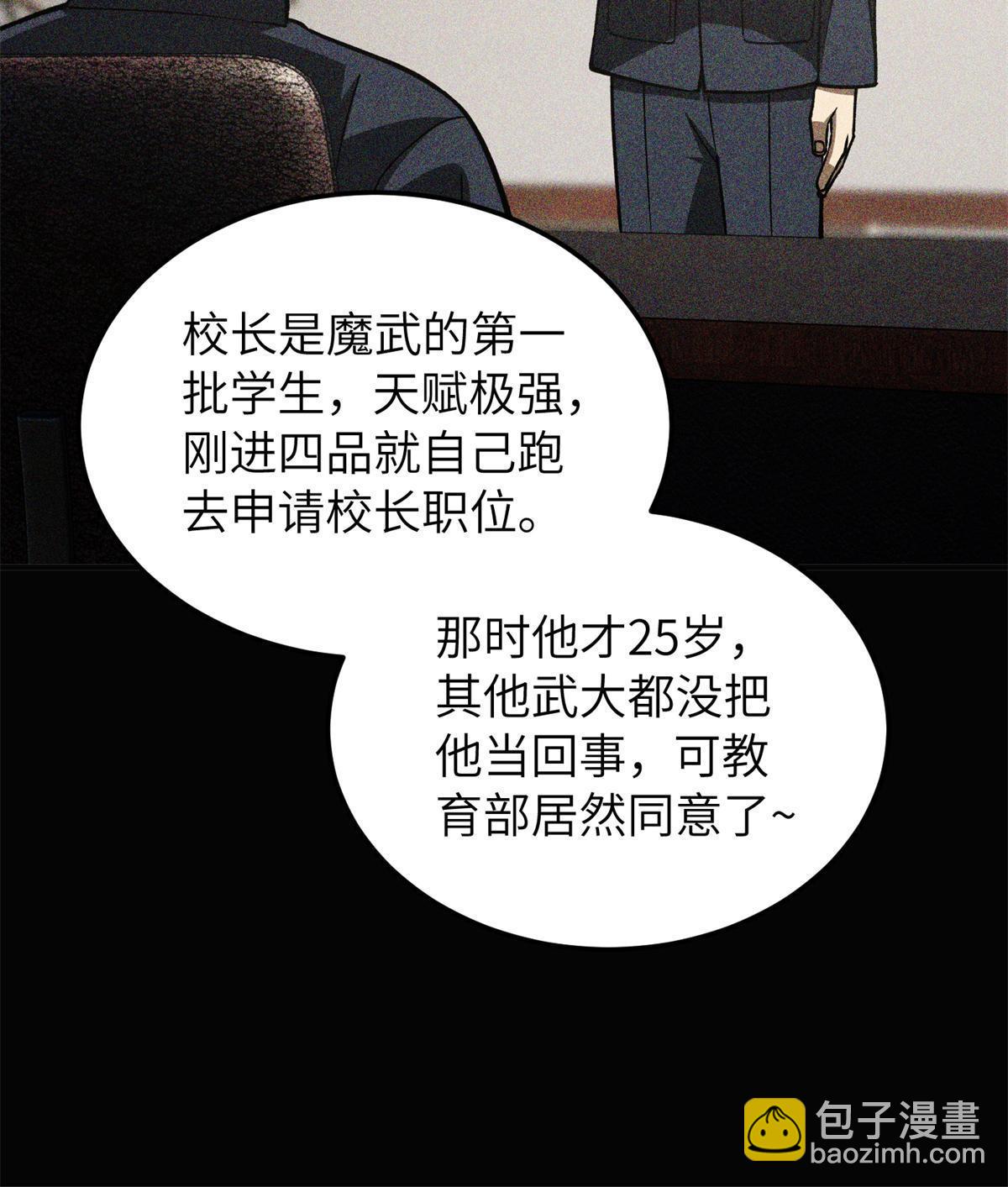 第152话 梦(1/2)-第157话