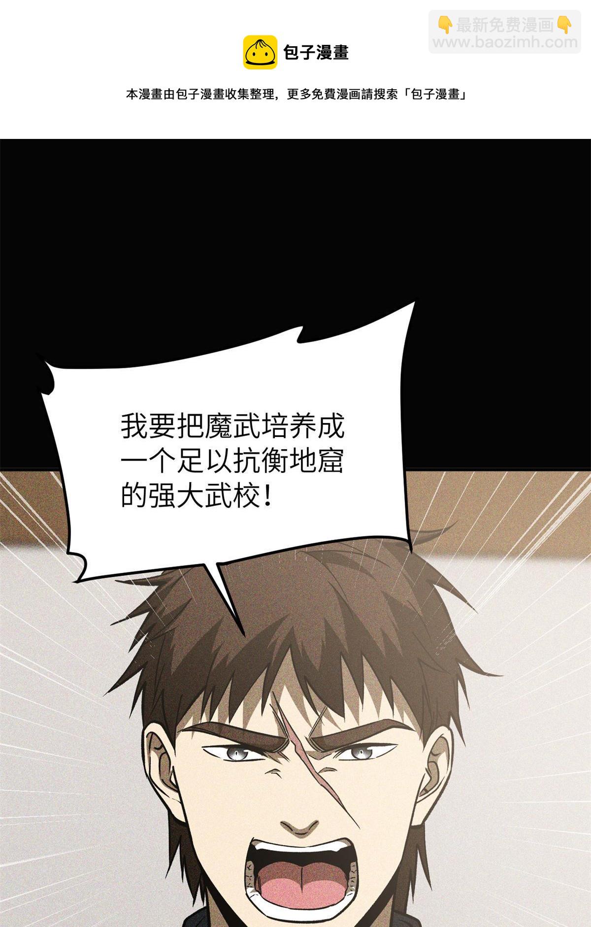 第152话 梦(1/2)-第157话