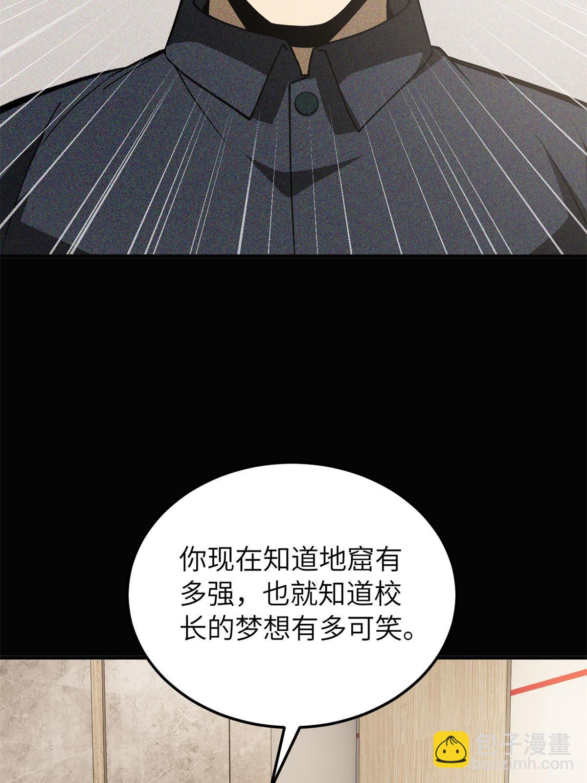 第152话 梦(1/2)-第157话