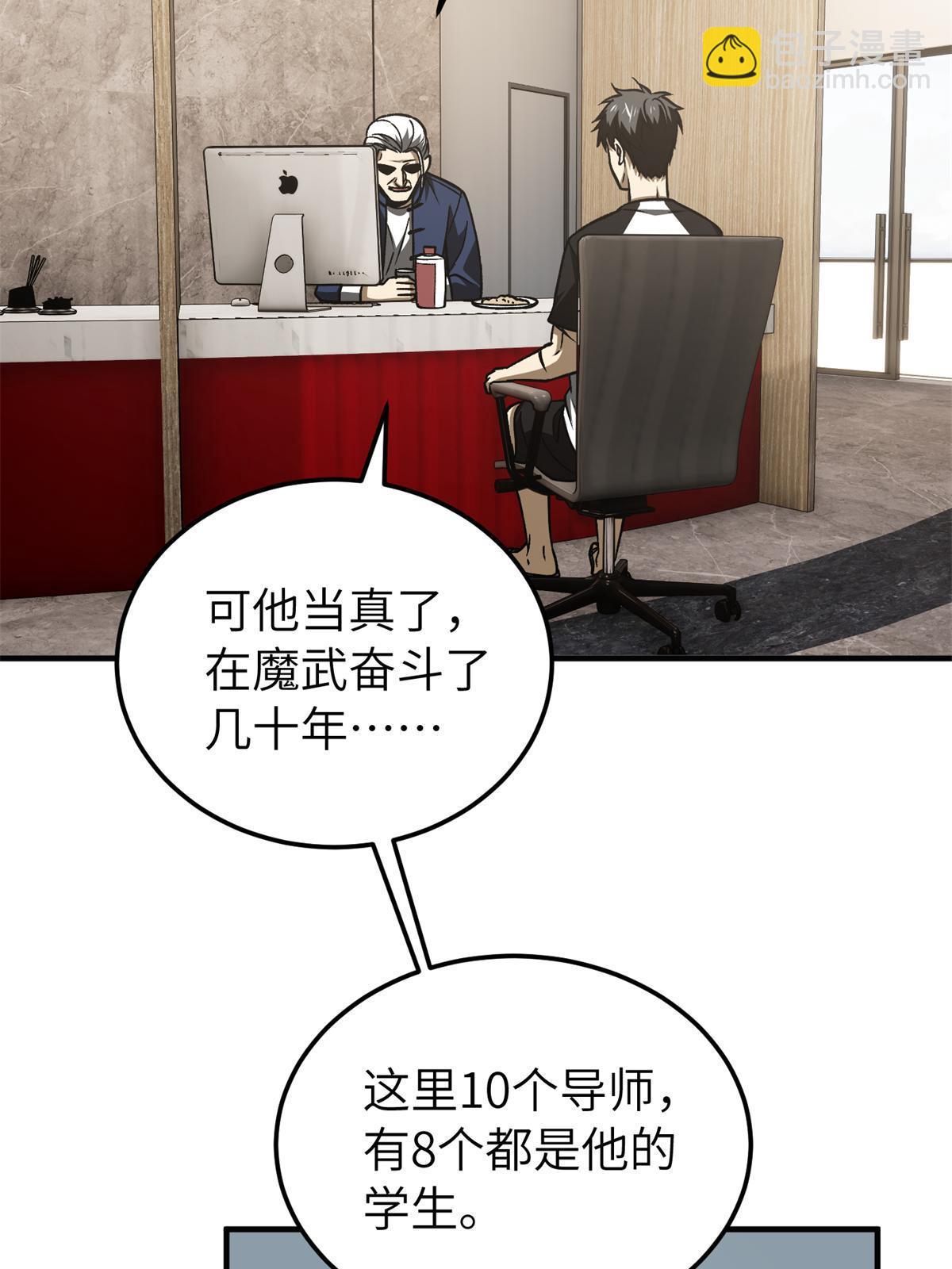 第152话 梦(1/2)-第157话