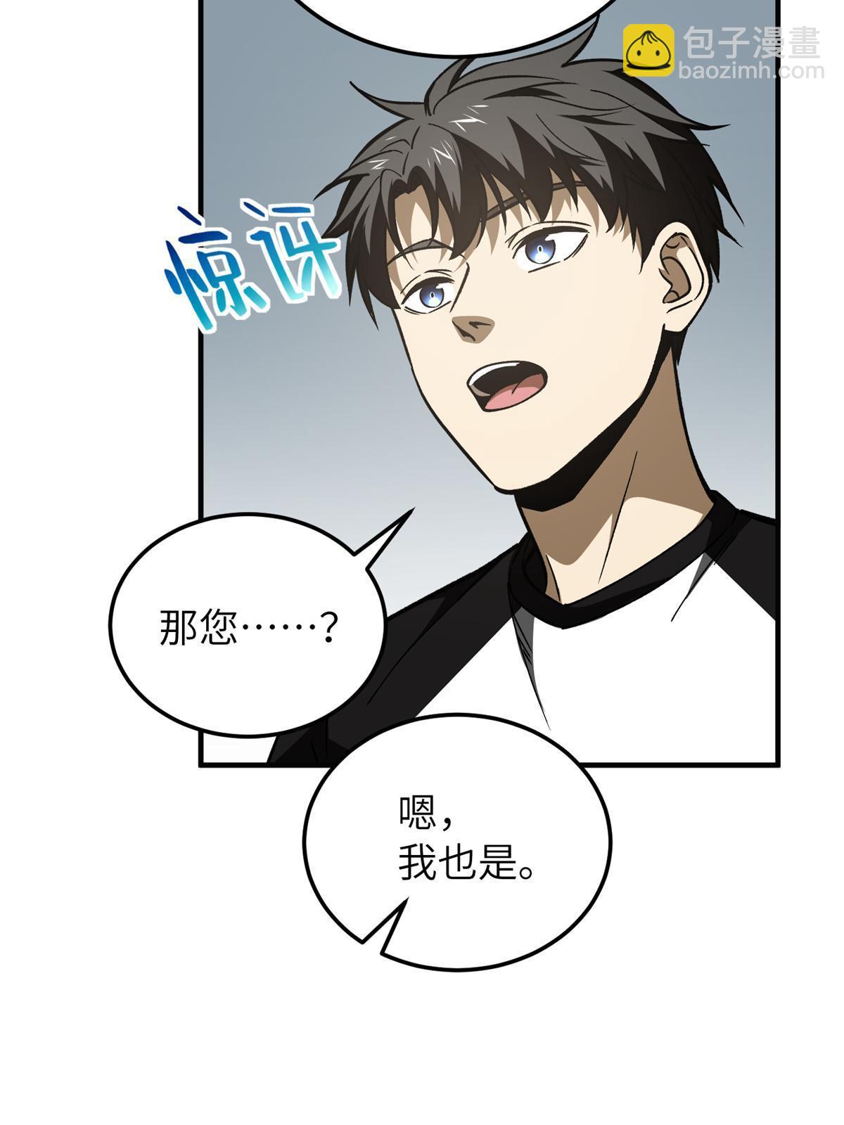 第152话 梦(1/2)-第157话