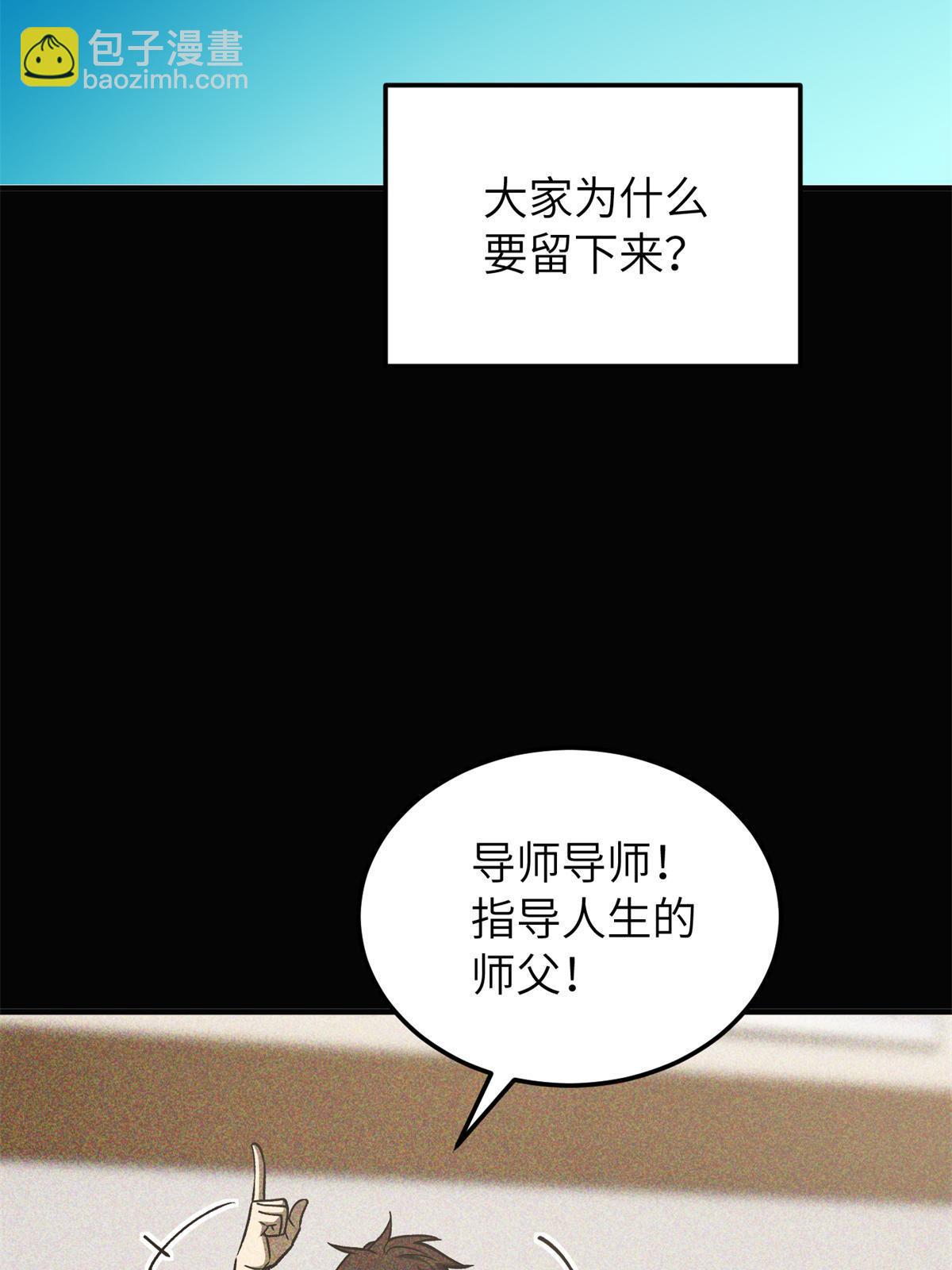 第152话 梦(1/2)-第157话