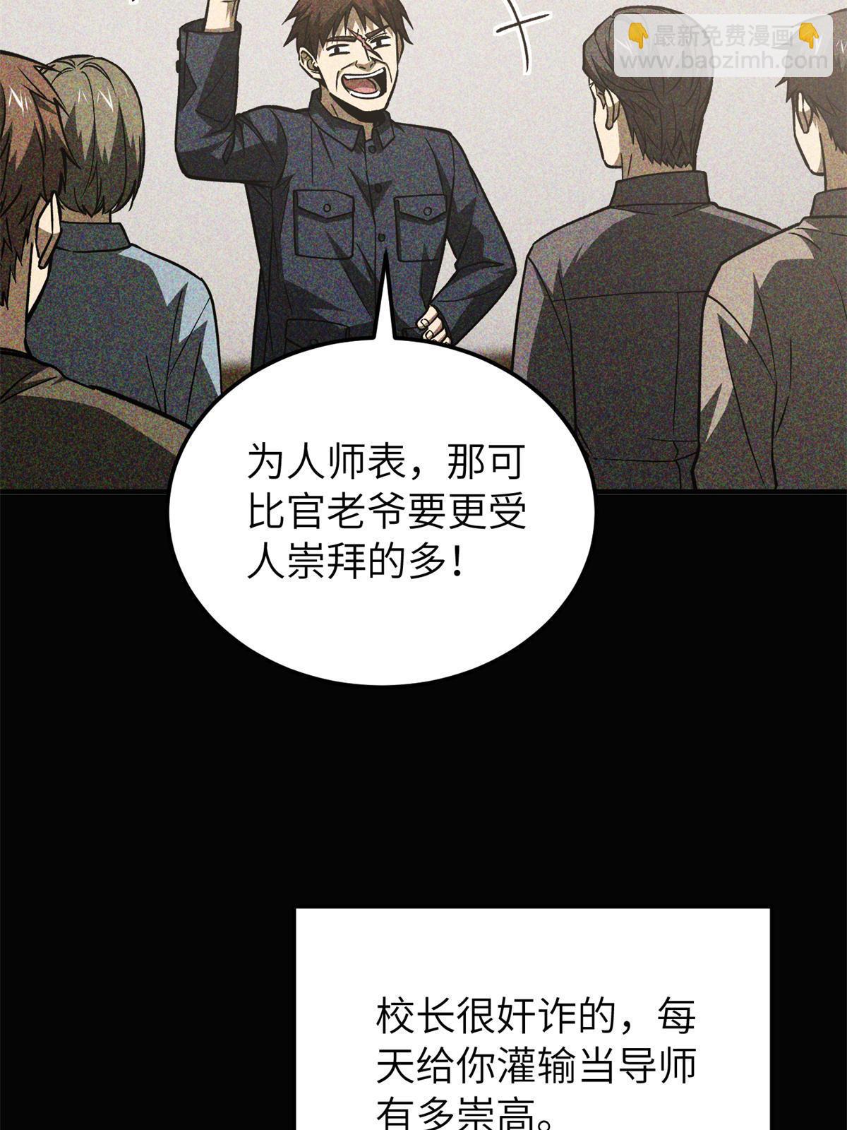 第152话 梦(1/2)-第157话