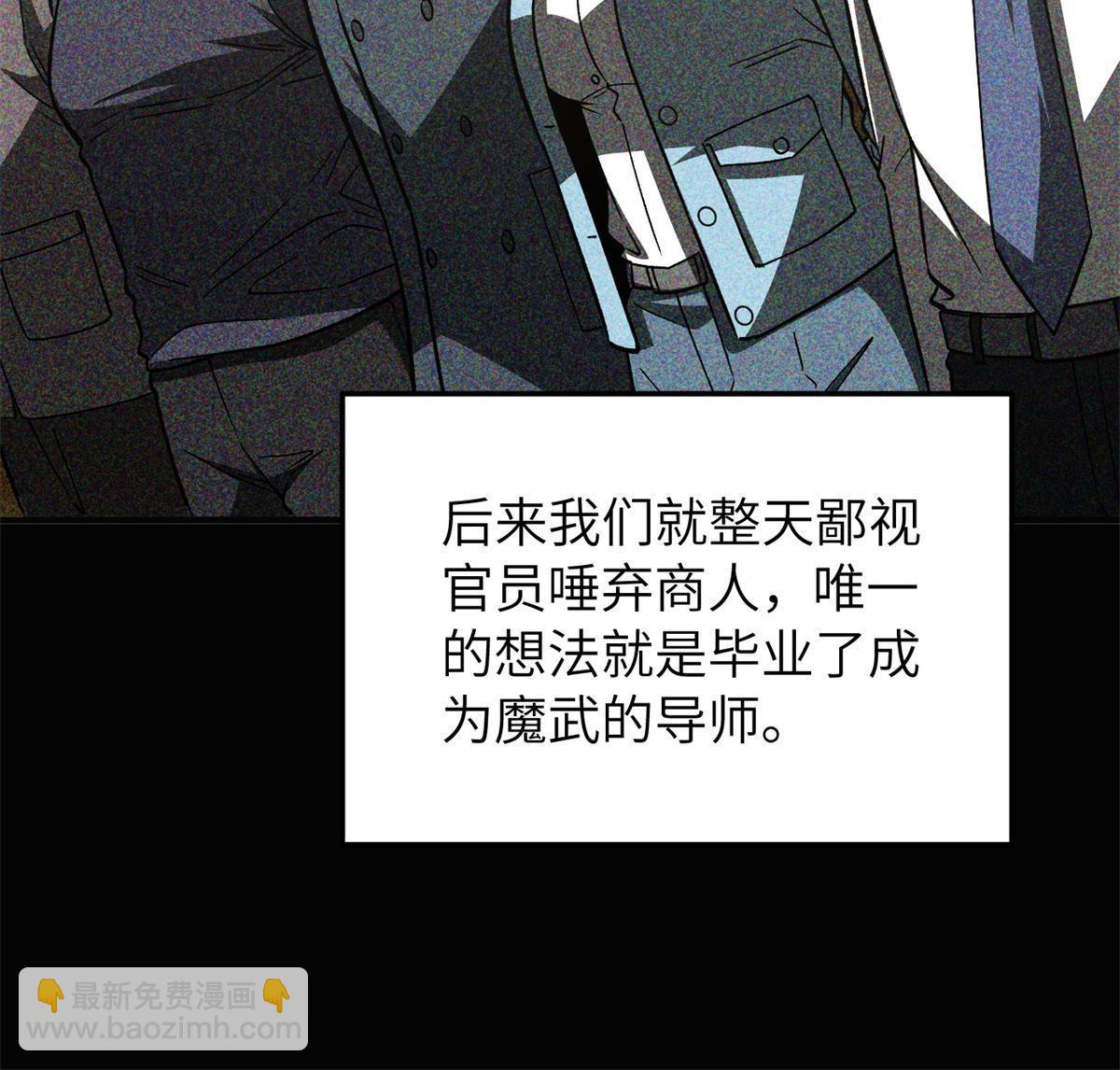 第152话 梦(1/2)-第157话