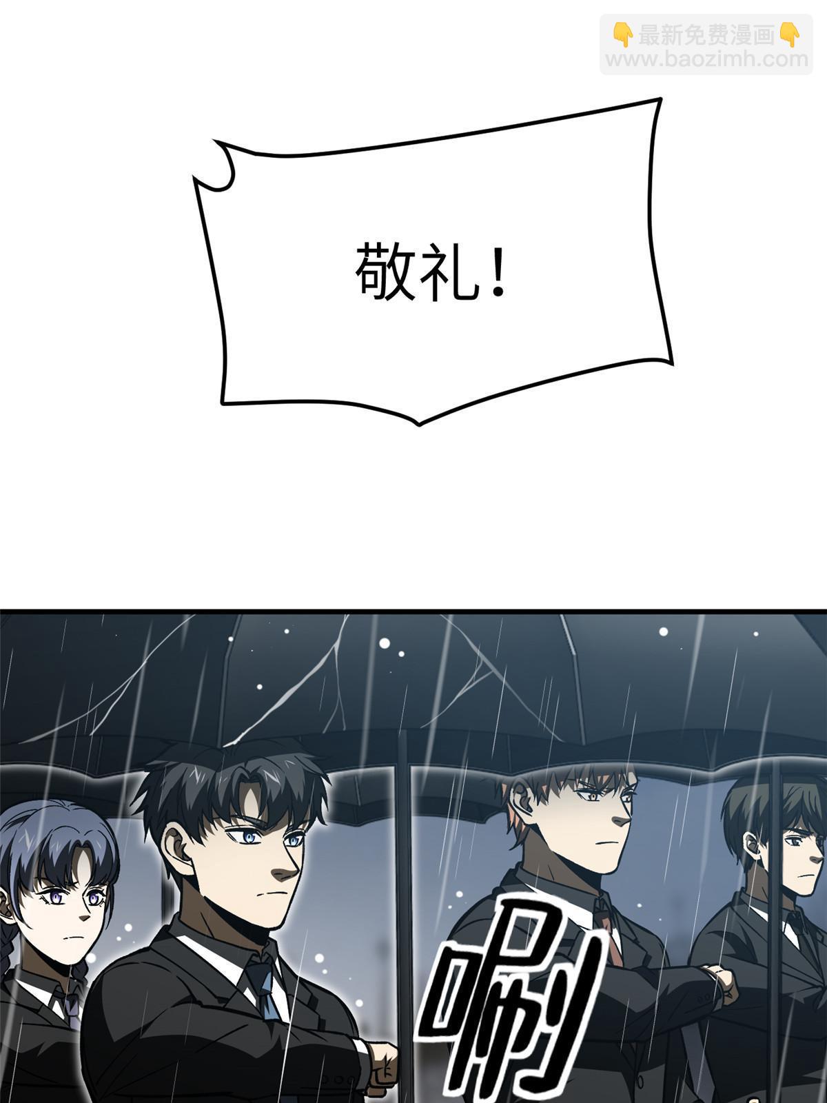 第154话 超越之路(1/2)-第159话