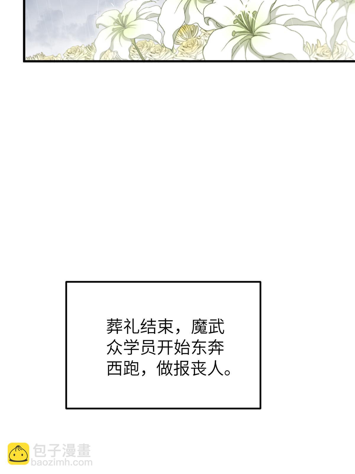 第154话 超越之路(1/2)-第159话