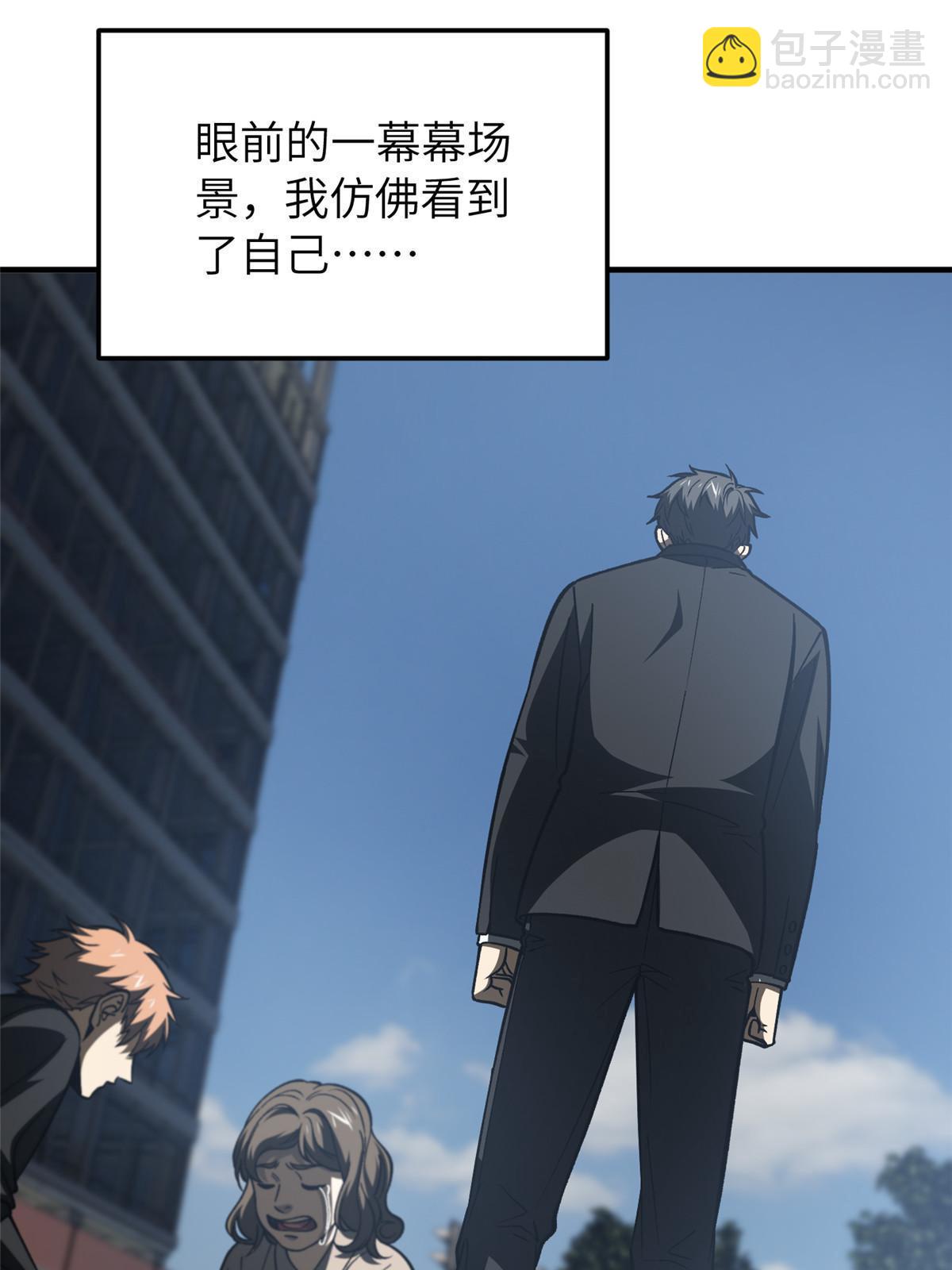 第154话 超越之路(1/2)-第159话